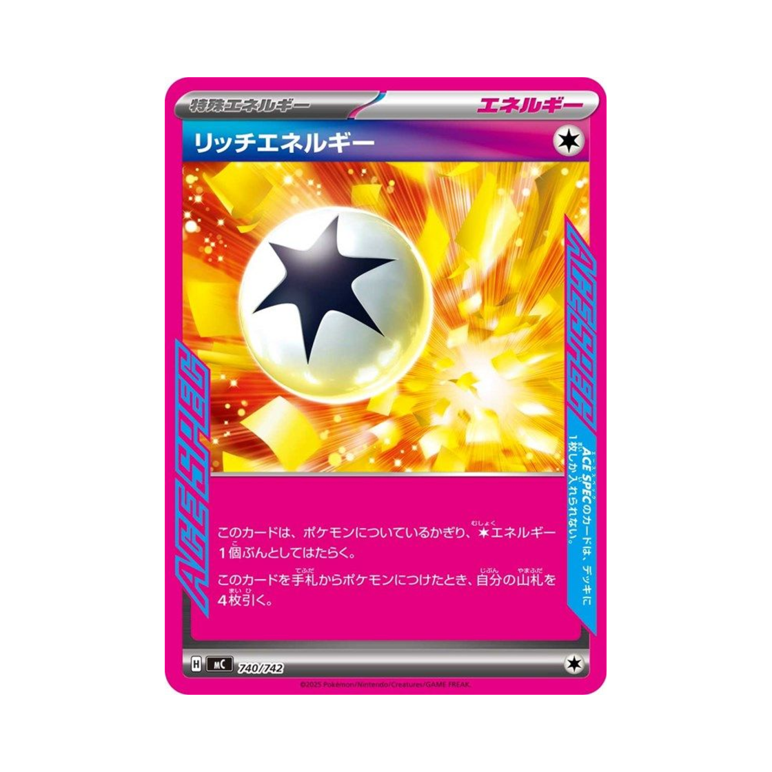 포켓몬 TCG 레거시 에너지 스타트 덱 100 배틀 컬렉션 (일어판)(Pokemon TCG Enriching Energy Start Deck 100 Battle Collection (Japanese Ver.)) - 1