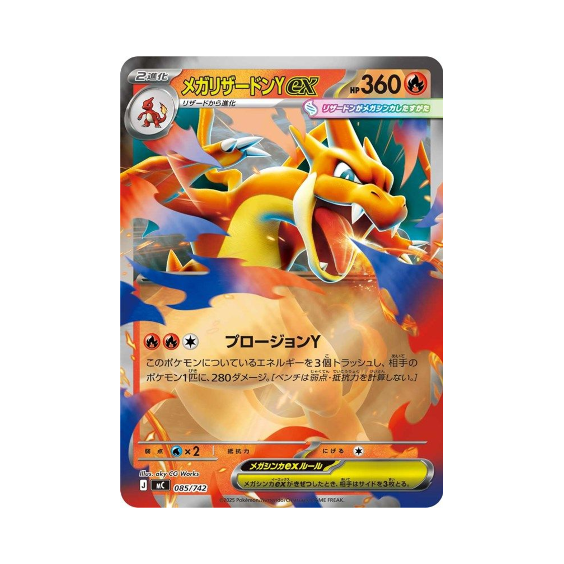 MC085-742MIRROR Pokemon TCG Mega CharizardY ex Mirror Start Deck 100 Battle Collection (Japanese Ver.)