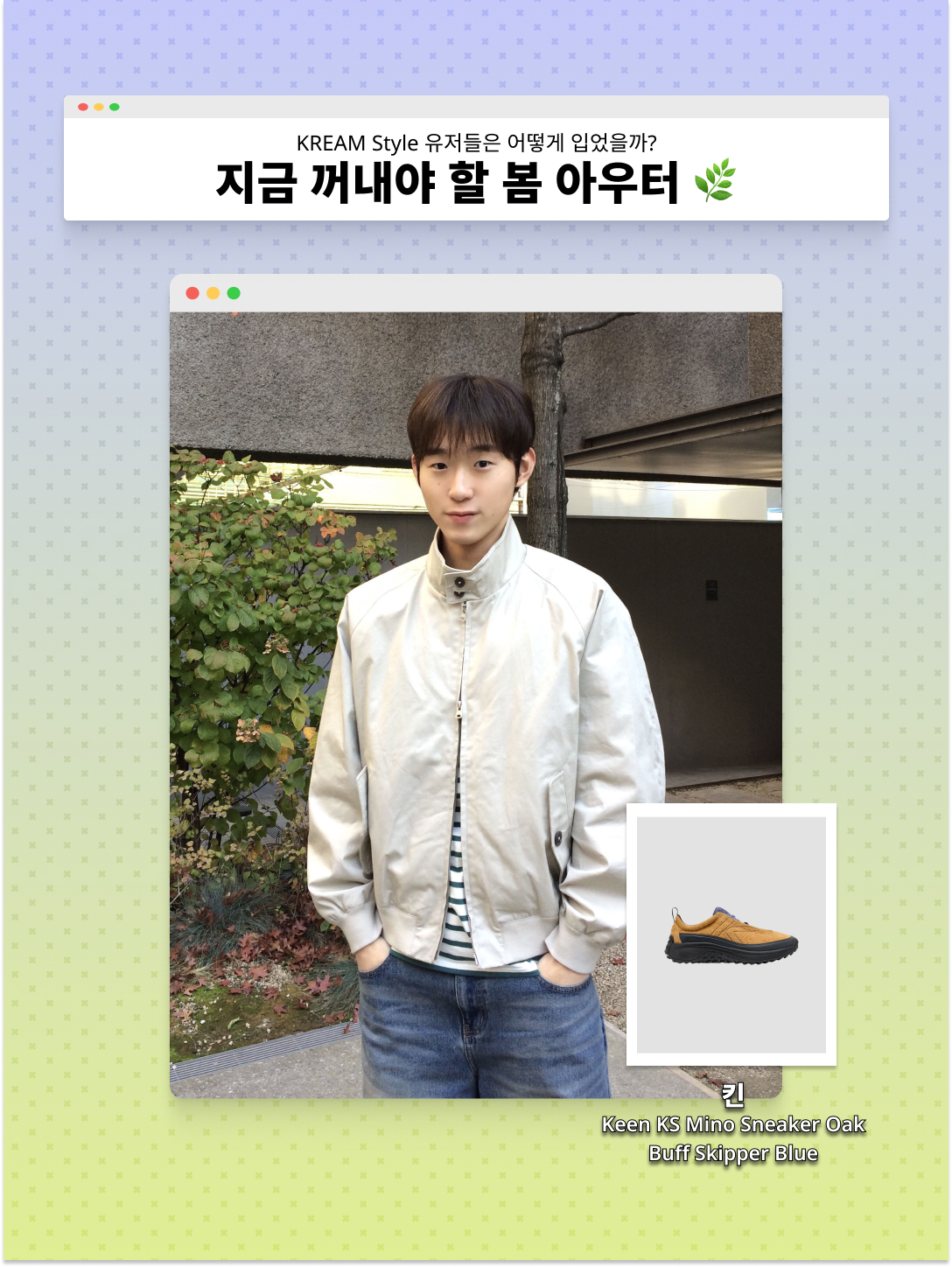 New Balance Uni 740 Shifted Woven Jacket Grey Pink, C.P. Company Nylon B Lens Backpack Black - 25FW 착용 스타일 - 3