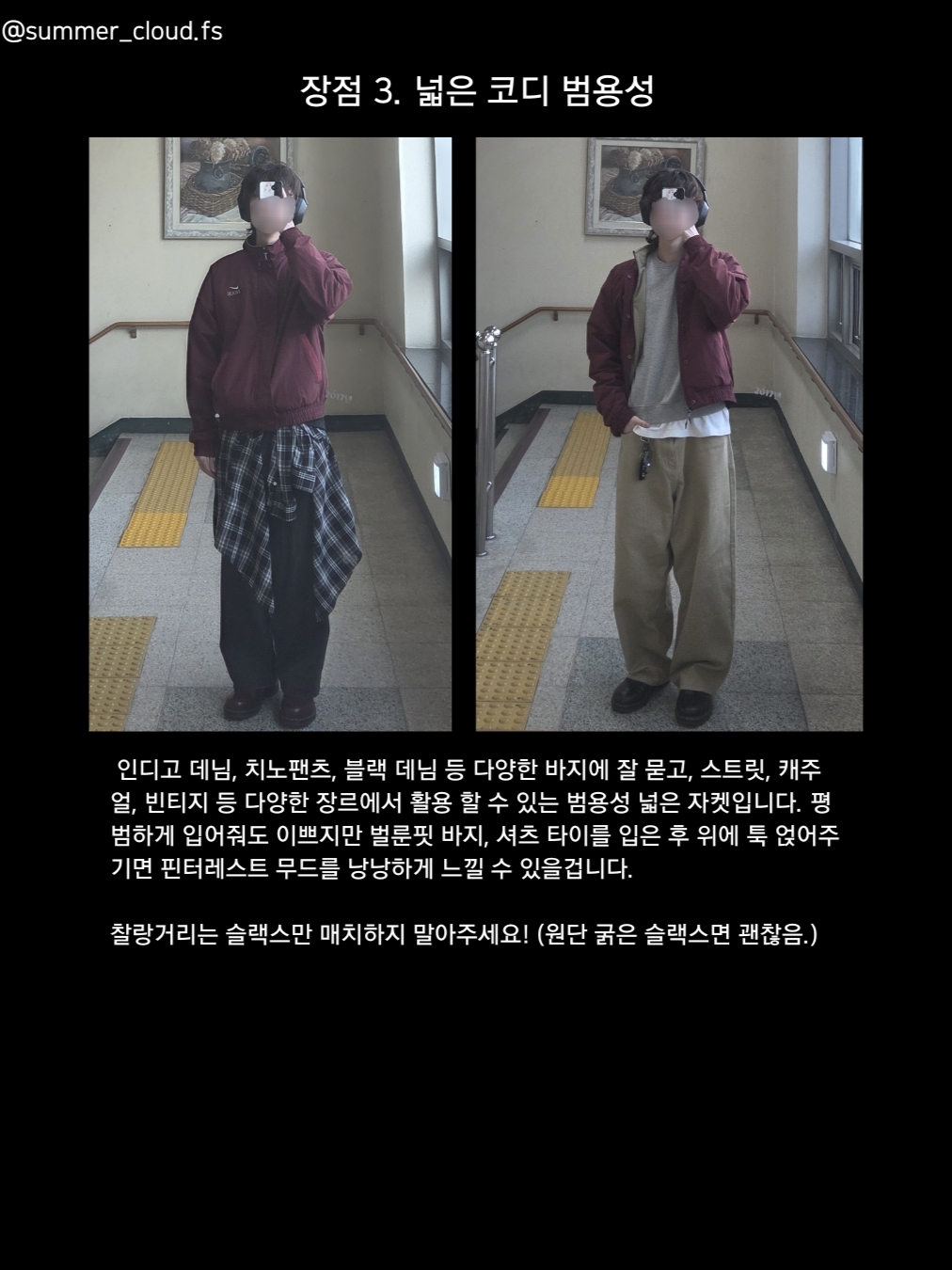 Nike Club LNY Jacket Dark Team Red (IQ3705-613), Dr. Martens 1461 Smooth Leather Oxford Shoes Cherry Red 착용 스타일 - 6