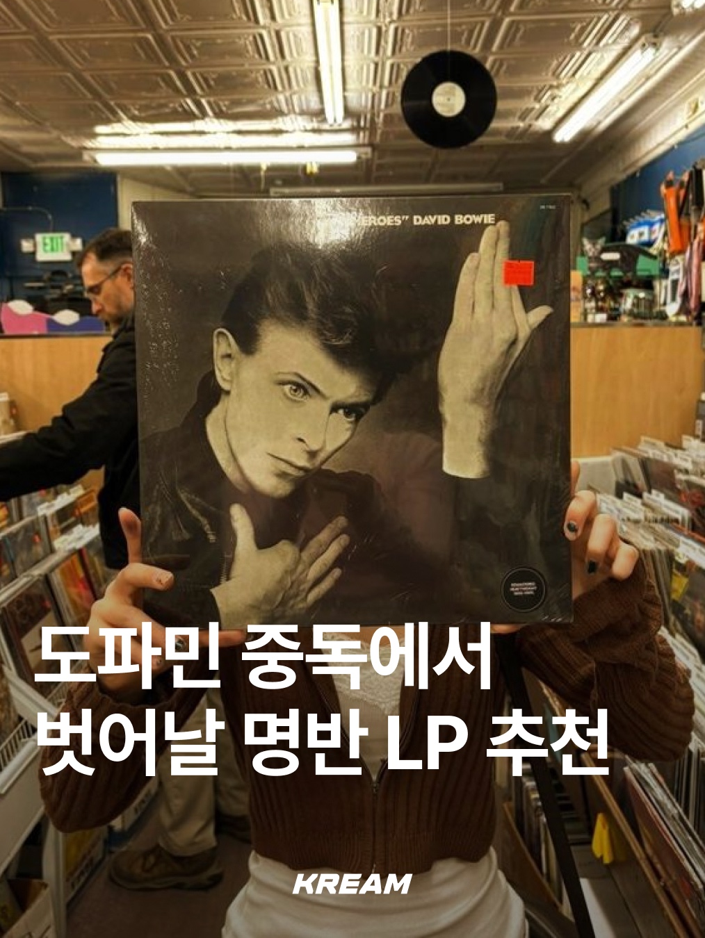 Oasis 2nd Album (Whats The Story) Morning Glory LP Black (2LP), Mac Miller 6th Album Circles LP Clear (2LP) 착용 스타일 - 1