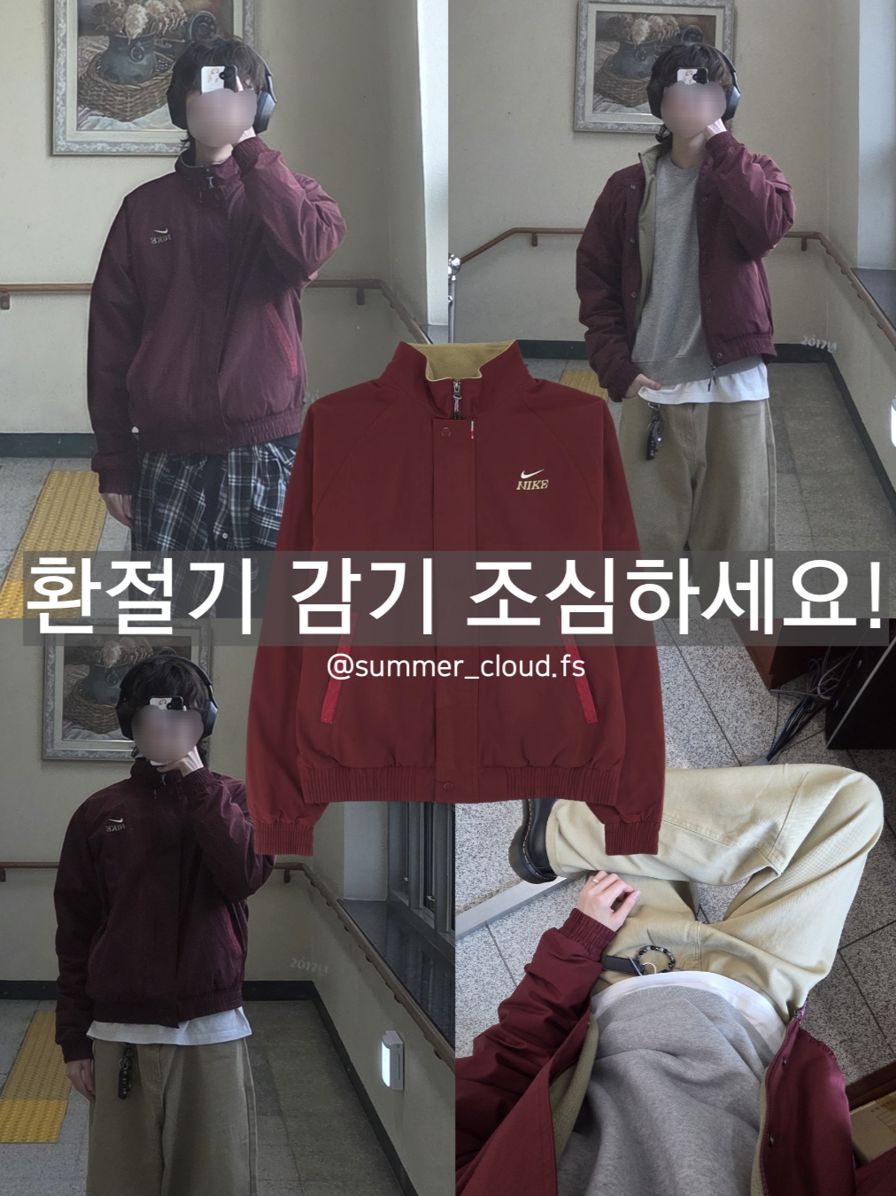 Nike Club LNY Jacket Dark Team Red (IQ3705-613), Dr. Martens 1461 Smooth Leather Oxford Shoes Cherry Red 착용 스타일 - 10