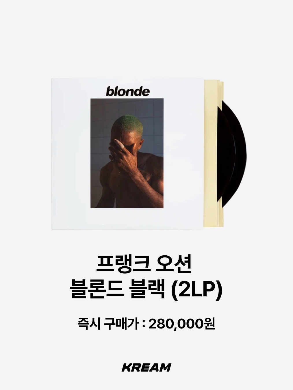 Oasis 2nd Album (Whats The Story) Morning Glory LP Black (2LP), Mac Miller 6th Album Circles LP Clear (2LP) 착용 스타일 - 9