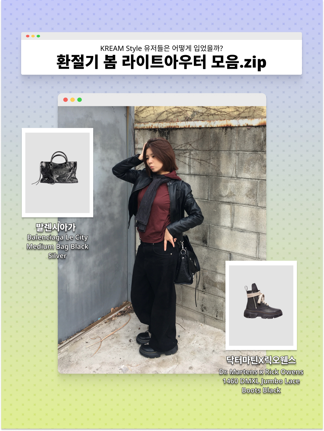 Stussy Beach Shell Garment Dyed Blue, [KREAM 단독] Vacant Archive Bella Mini Shoulder Bag Black 착용 스타일 - 5