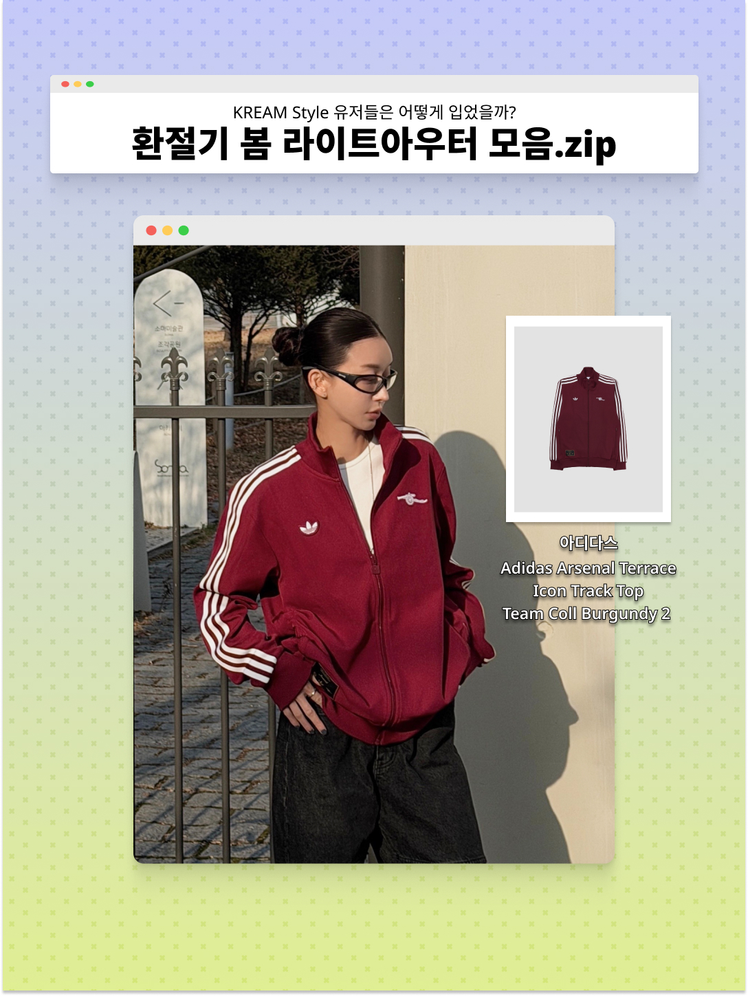 Stussy Beach Shell Garment Dyed Blue, [KREAM 단독] Vacant Archive Bella Mini Shoulder Bag Black 착용 스타일 - 3