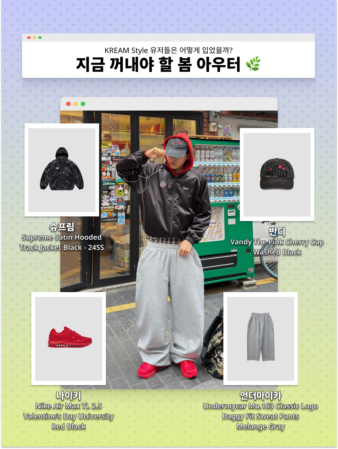 New Balance Uni 740 Shifted Woven Jacket Grey Pink, C.P. Company Nylon B Lens Backpack Black - 25FW 착용 스타일 - 5