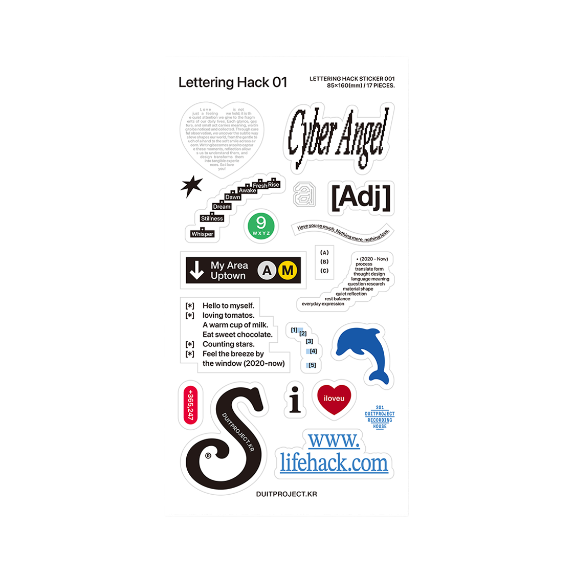 더트프로젝트 레터링핵 001(Duitproject LETTERING HACK 001)