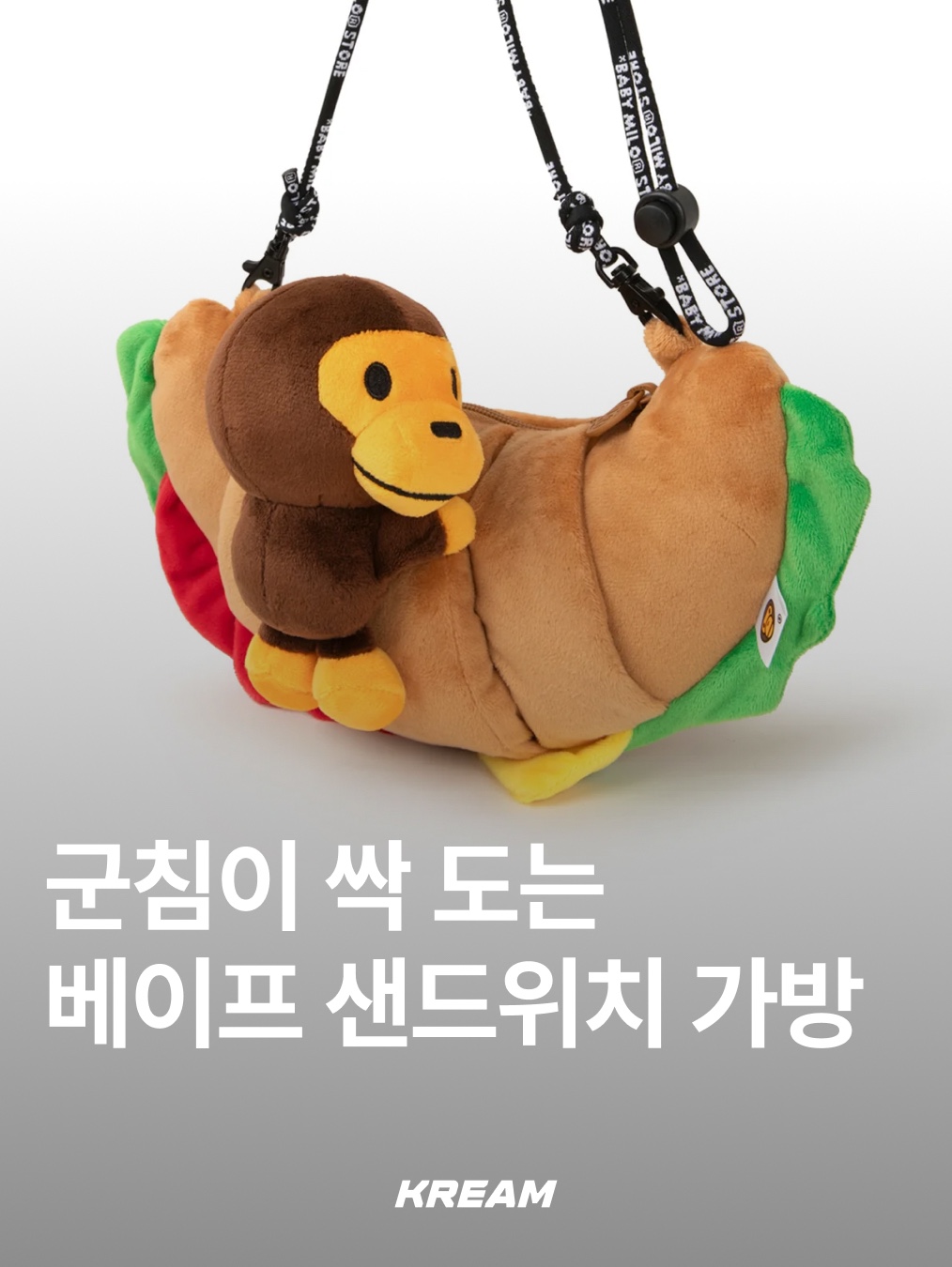 KREAM님의 스타일 - 1