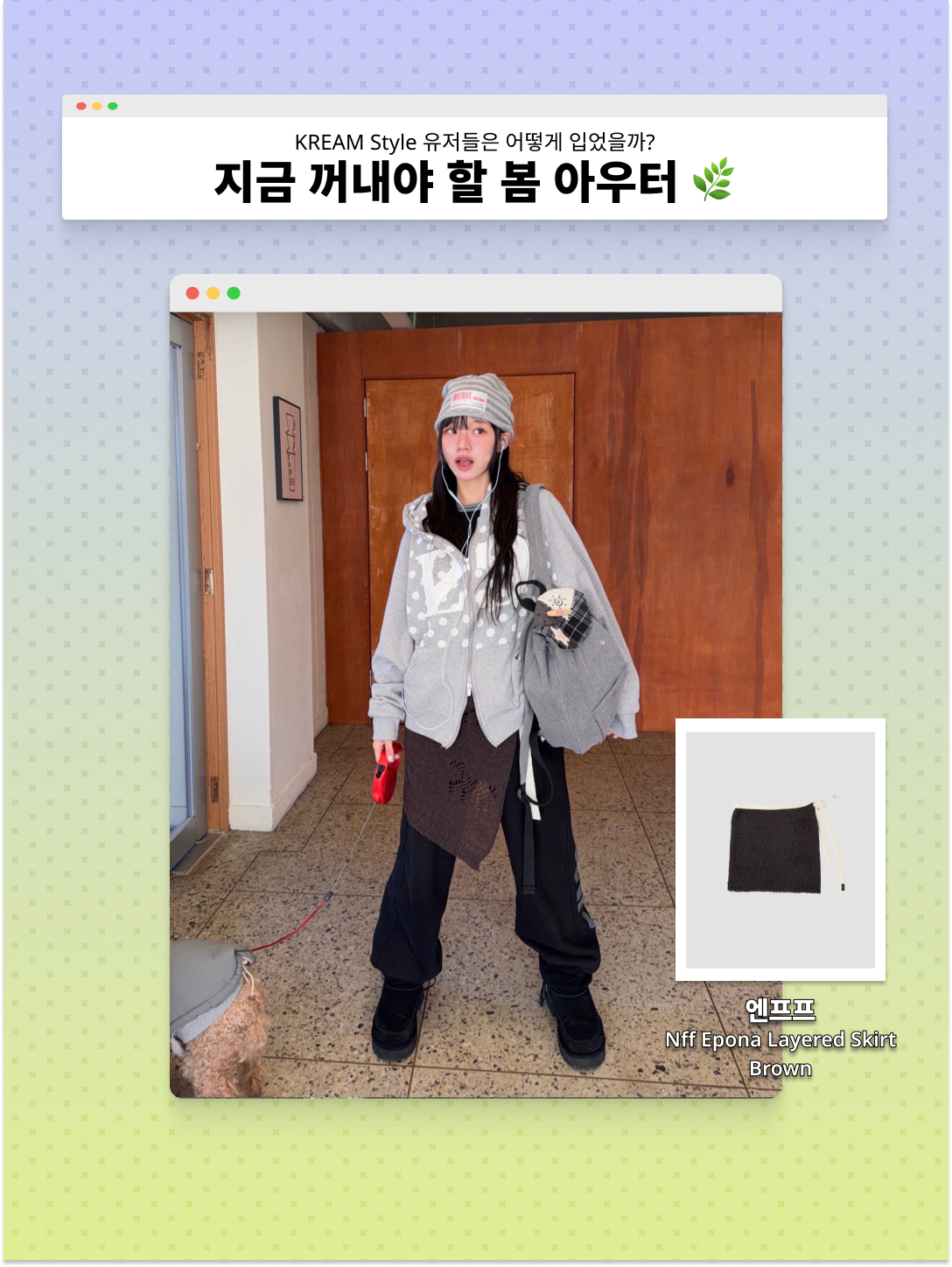 New Balance Uni 740 Shifted Woven Jacket Grey Pink, C.P. Company Nylon B Lens Backpack Black - 25FW 착용 스타일 - 2