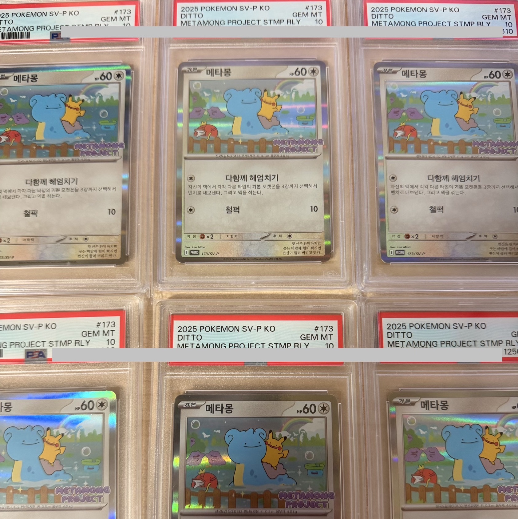 Pokemon TCG Ditto's Time Capsule Promo Card Ditto 착용 스타일