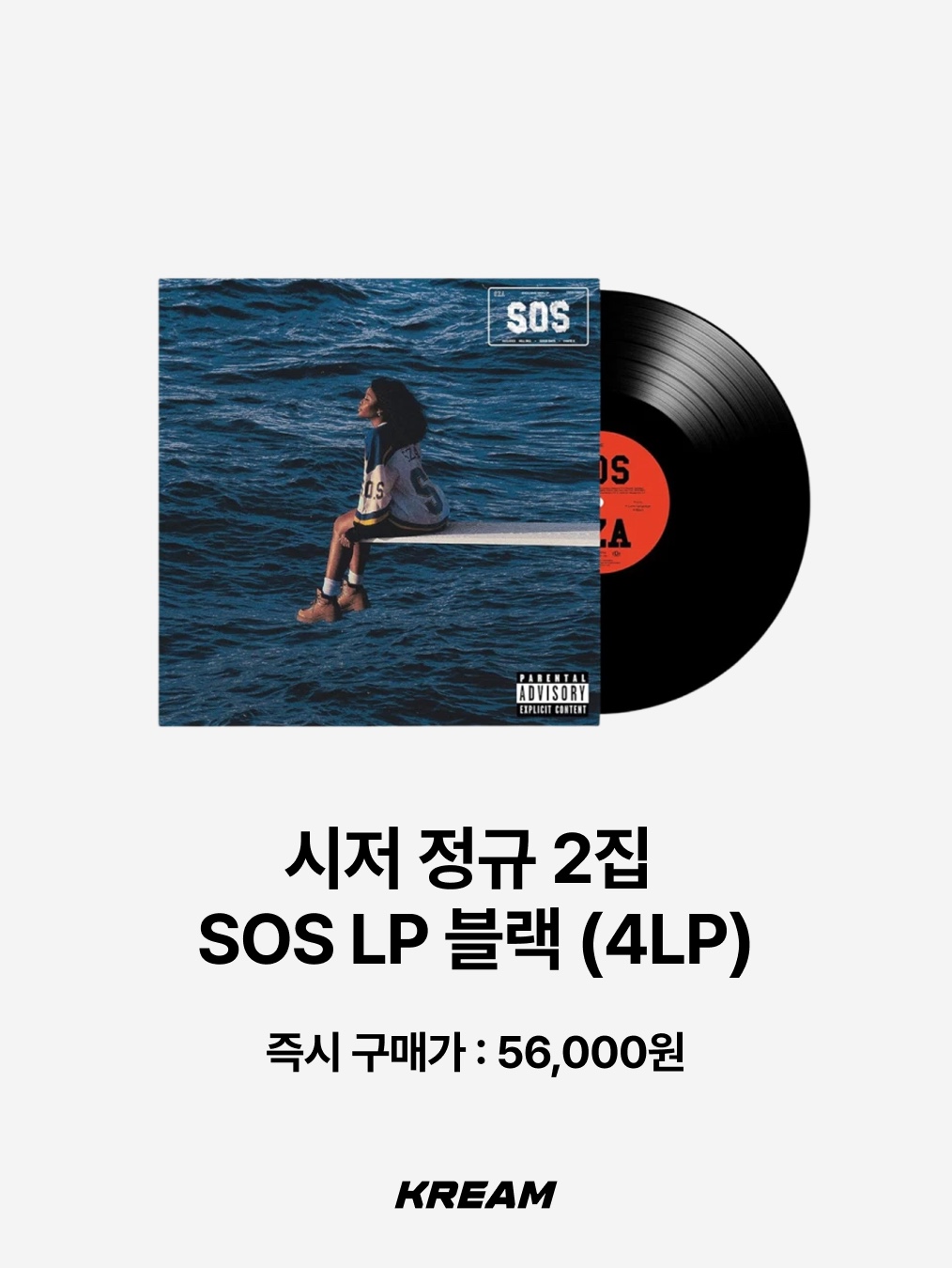 Oasis 2nd Album (Whats The Story) Morning Glory LP Black (2LP), Mac Miller 6th Album Circles LP Clear (2LP) 착용 스타일 - 5