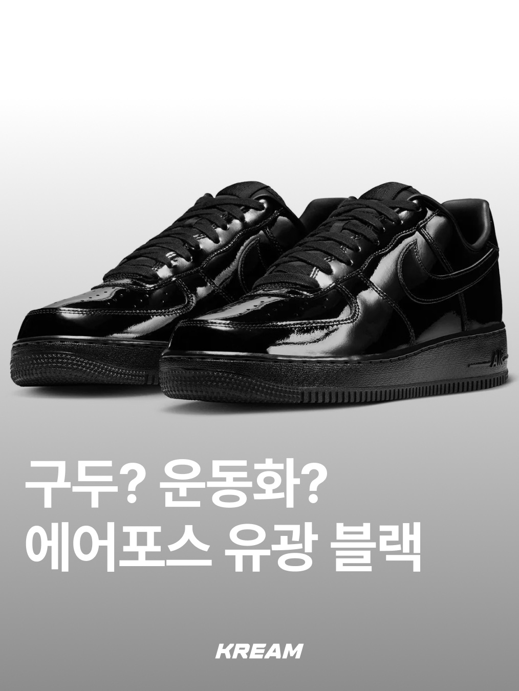 KREAM님의 스타일 - 1