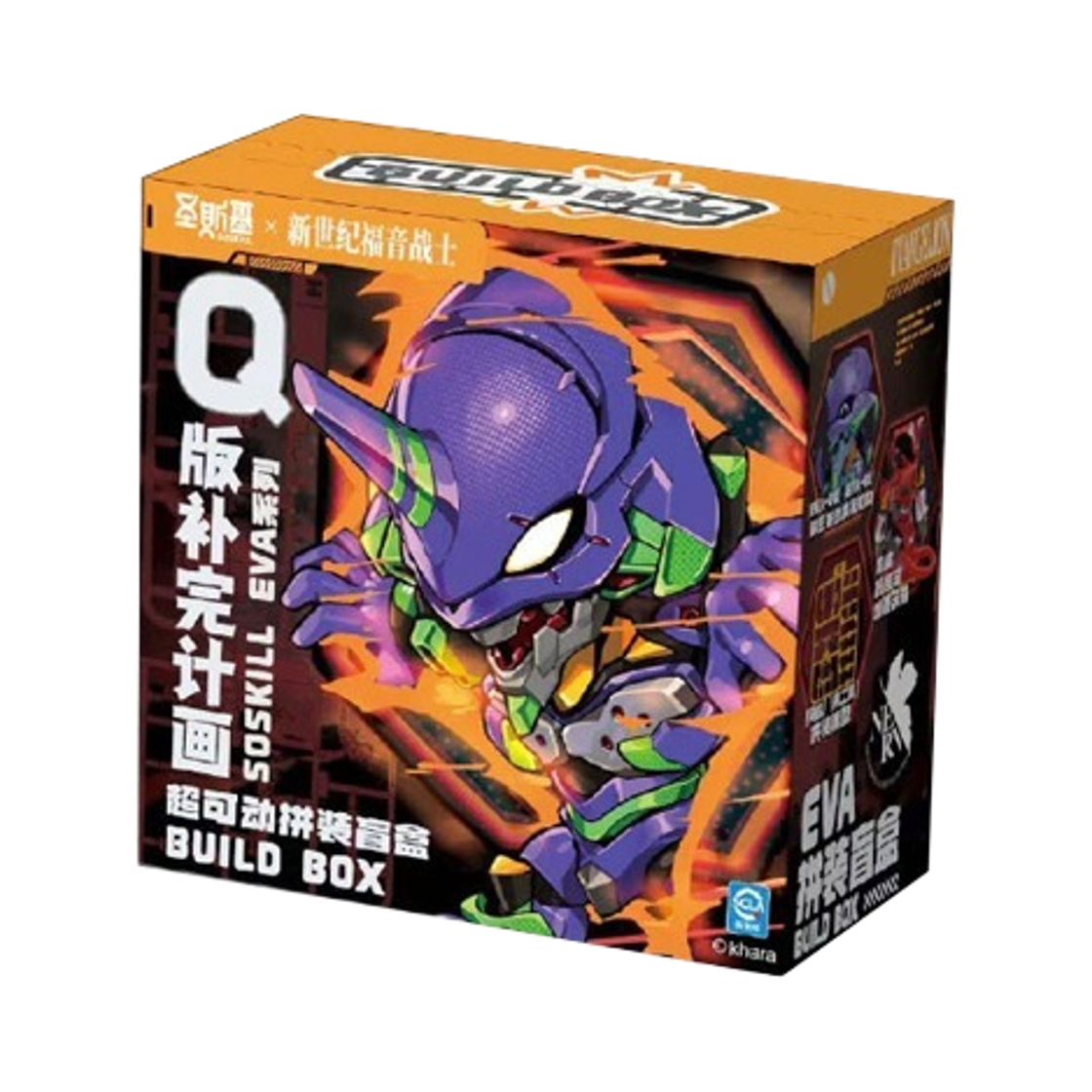 소스킬 에반게리온 SSK-EVA 01 Q 버전 미개봉 랜덤 박스 (1개입)(Soskill x Evangelion SSK-EVA-01 Q ver Sealed Case (1 Blind Box))