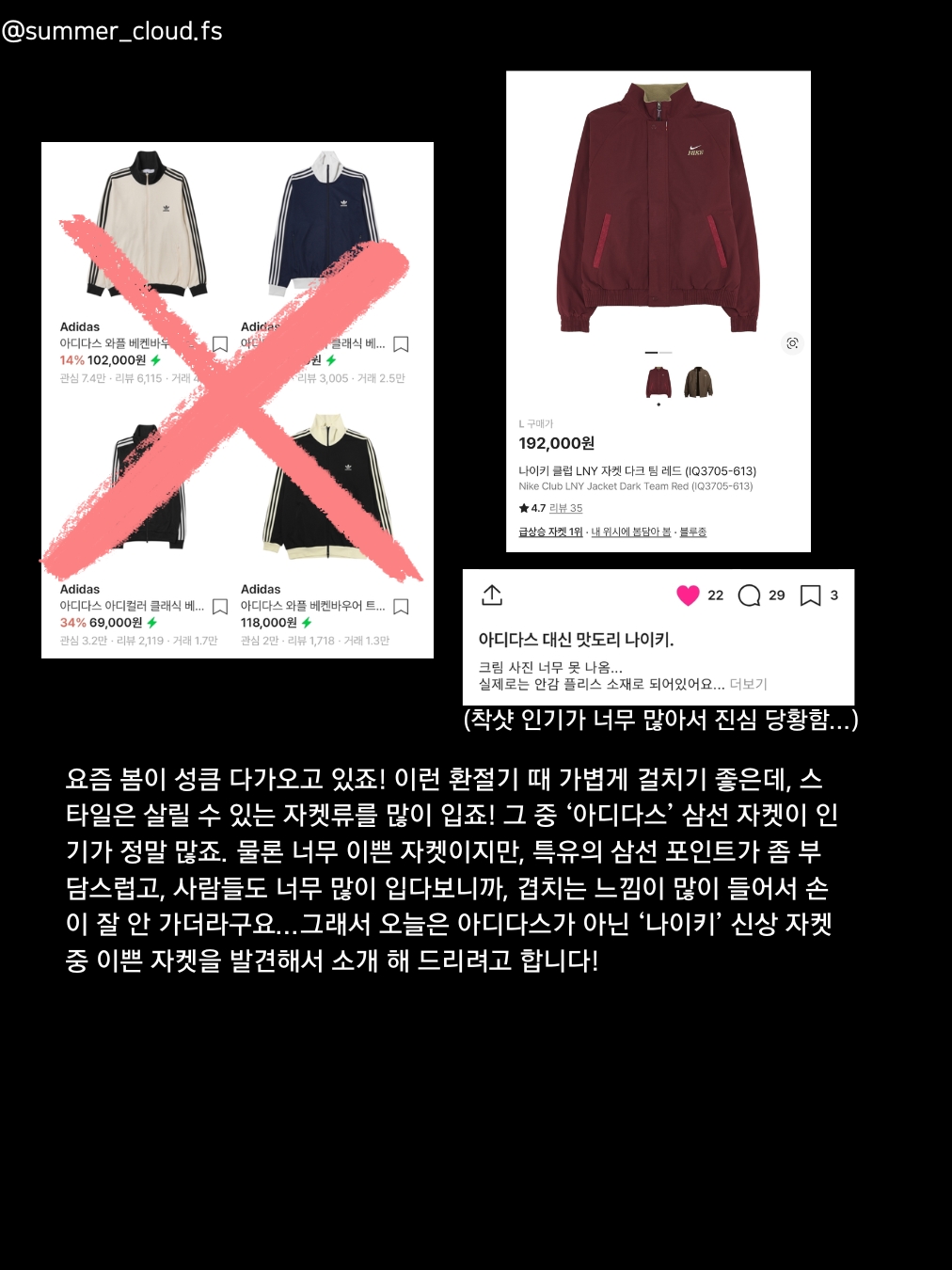 Nike Club LNY Jacket Dark Team Red (IQ3705-613), Dr. Martens 1461 Smooth Leather Oxford Shoes Cherry Red 착용 스타일 - 2