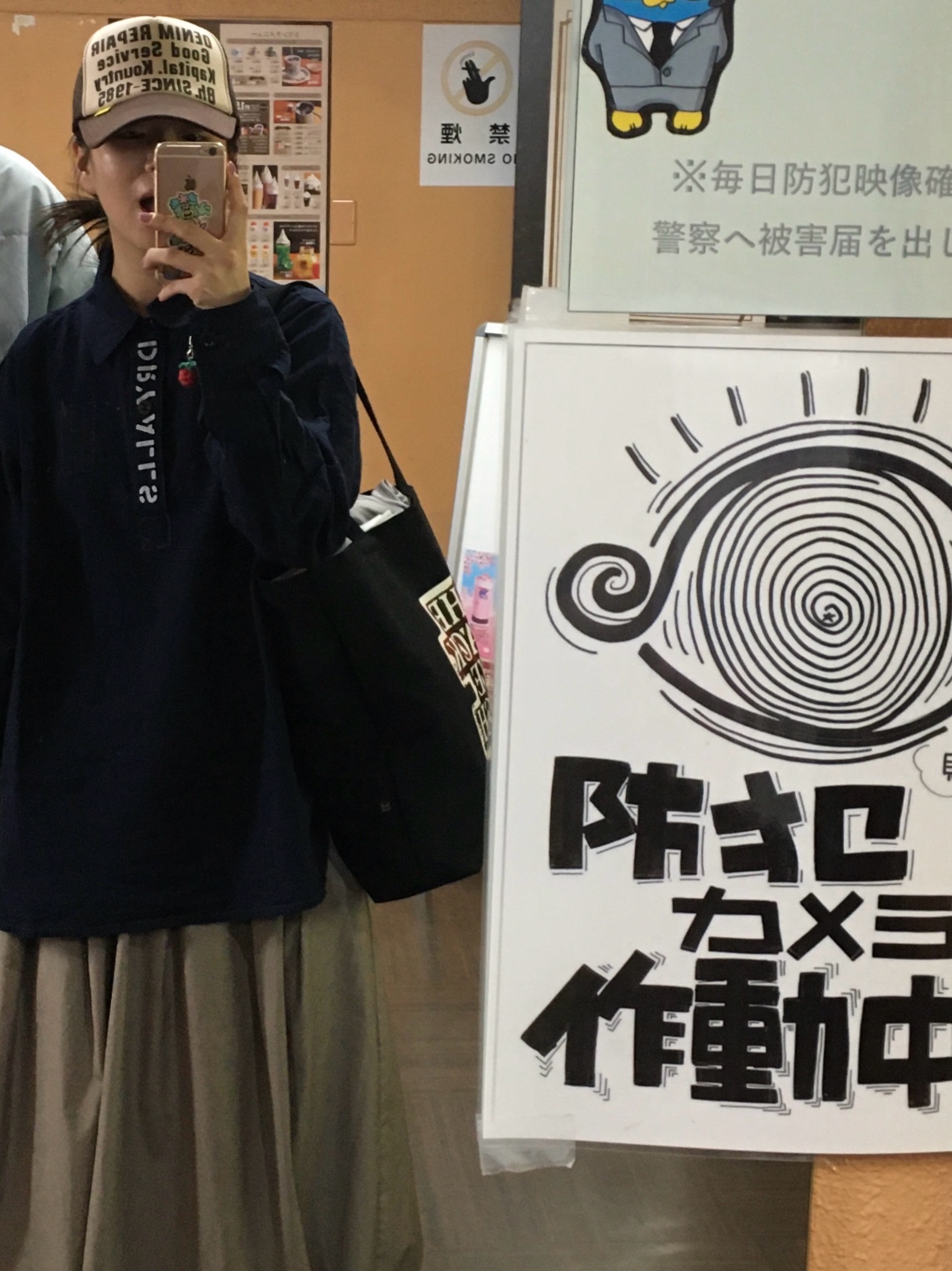Human Made Pullover Shirt Navy, Kapital Denim Repair Track Cap Kinari Brown 착용 스타일 - 2