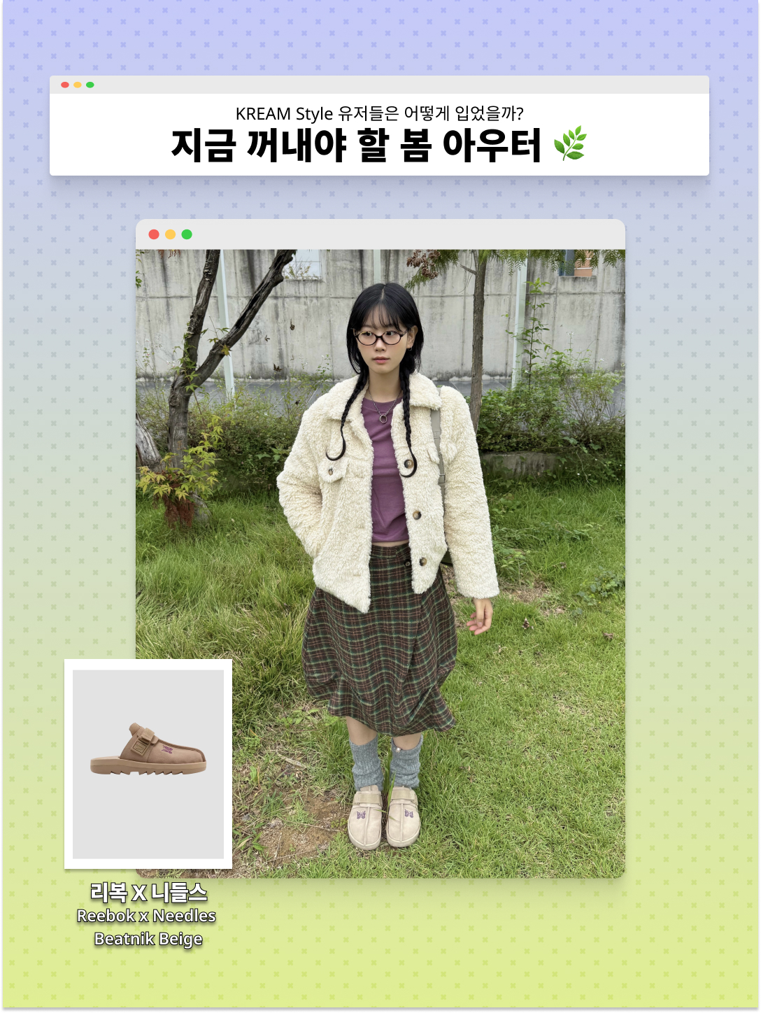 New Balance Uni 740 Shifted Woven Jacket Grey Pink, C.P. Company Nylon B Lens Backpack Black - 25FW 착용 스타일 - 4