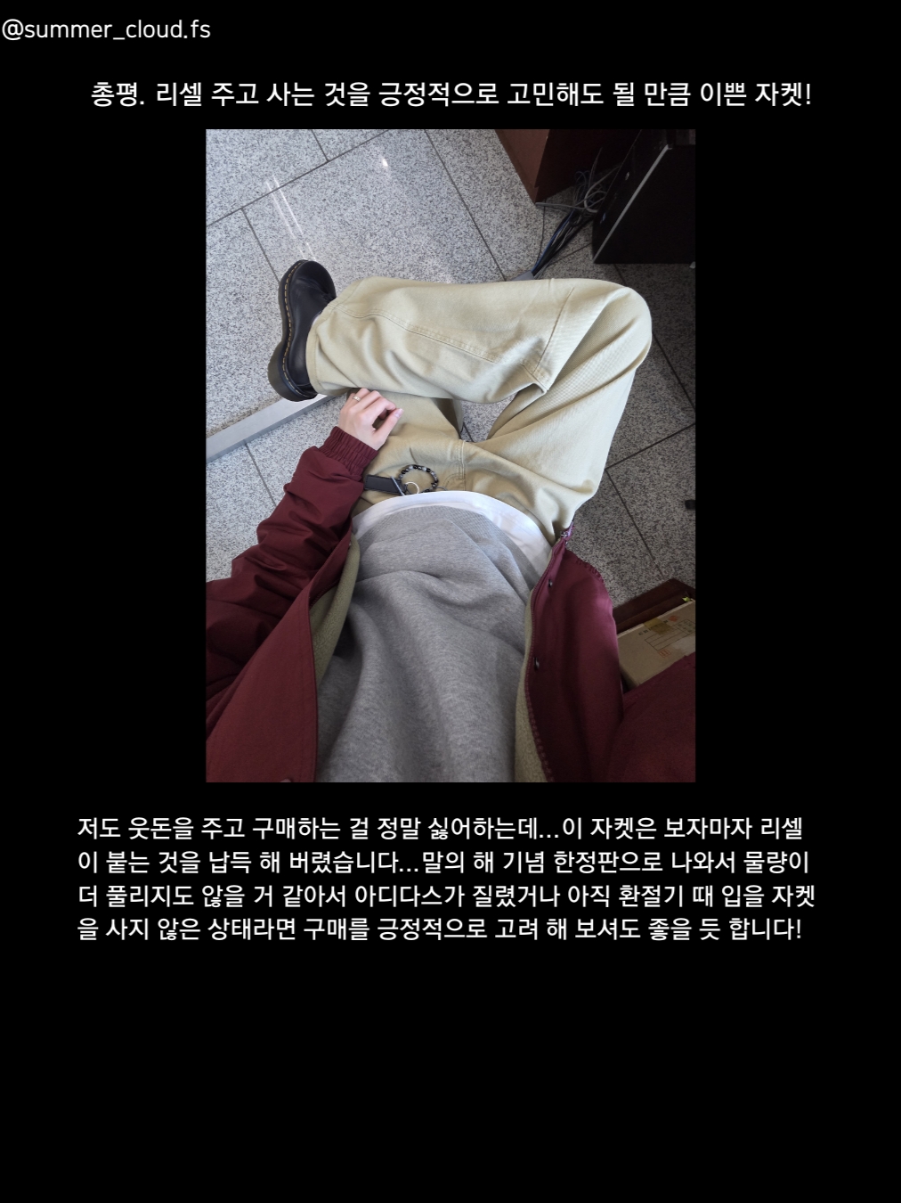 Nike Club LNY Jacket Dark Team Red (IQ3705-613), Dr. Martens 1461 Smooth Leather Oxford Shoes Cherry Red 착용 스타일 - 8