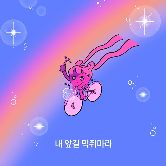 관심 유저 프로필 이미지