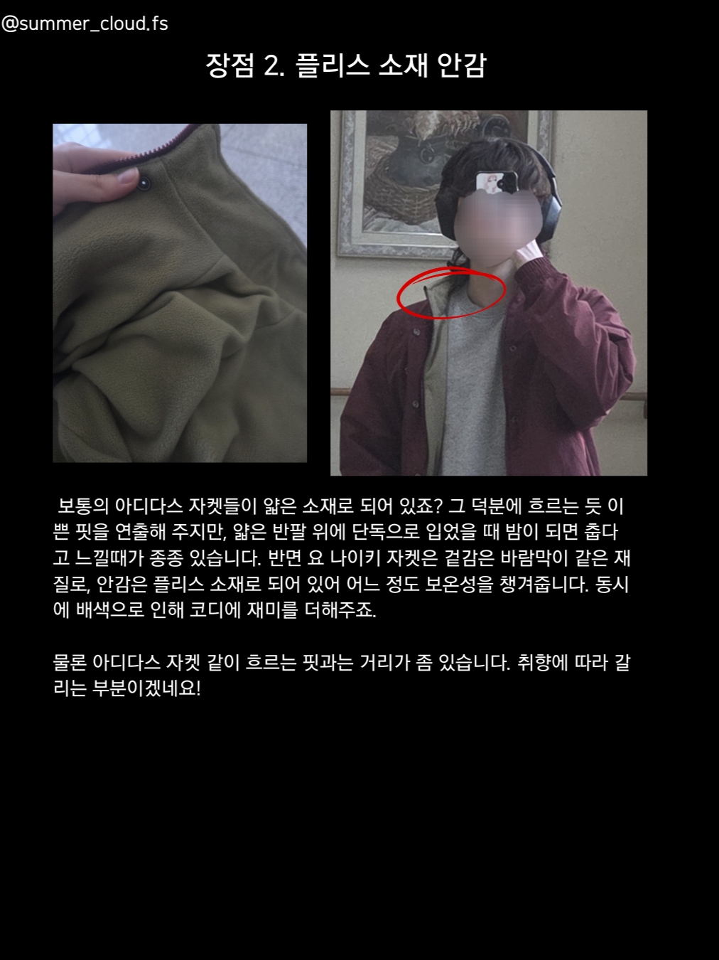 Nike Club LNY Jacket Dark Team Red (IQ3705-613), Dr. Martens 1461 Smooth Leather Oxford Shoes Cherry Red 착용 스타일 - 5