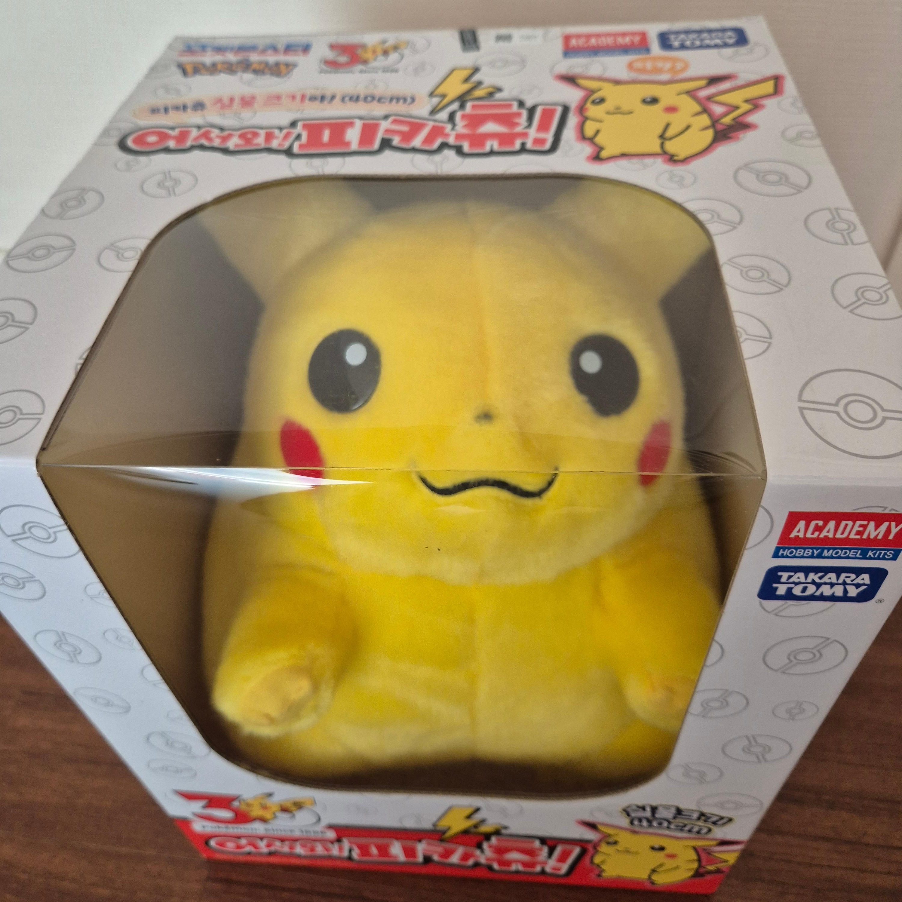 Pokemon Monster Collection 30th Anniversary Pikachu Okaeri! Plush 착용 스타일 - 1
