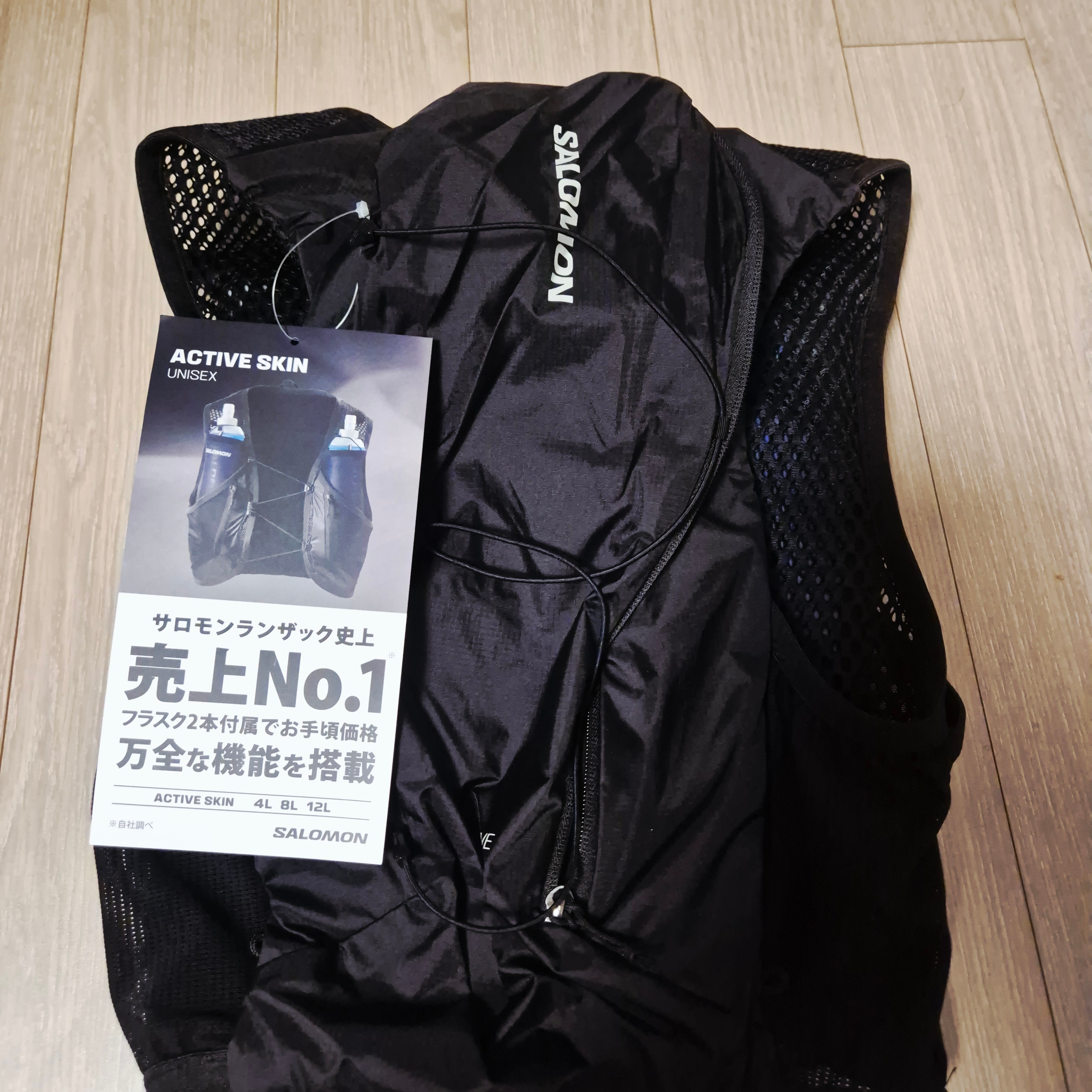 Salomon Active Skin 8 Set Black Metal 착용 스타일