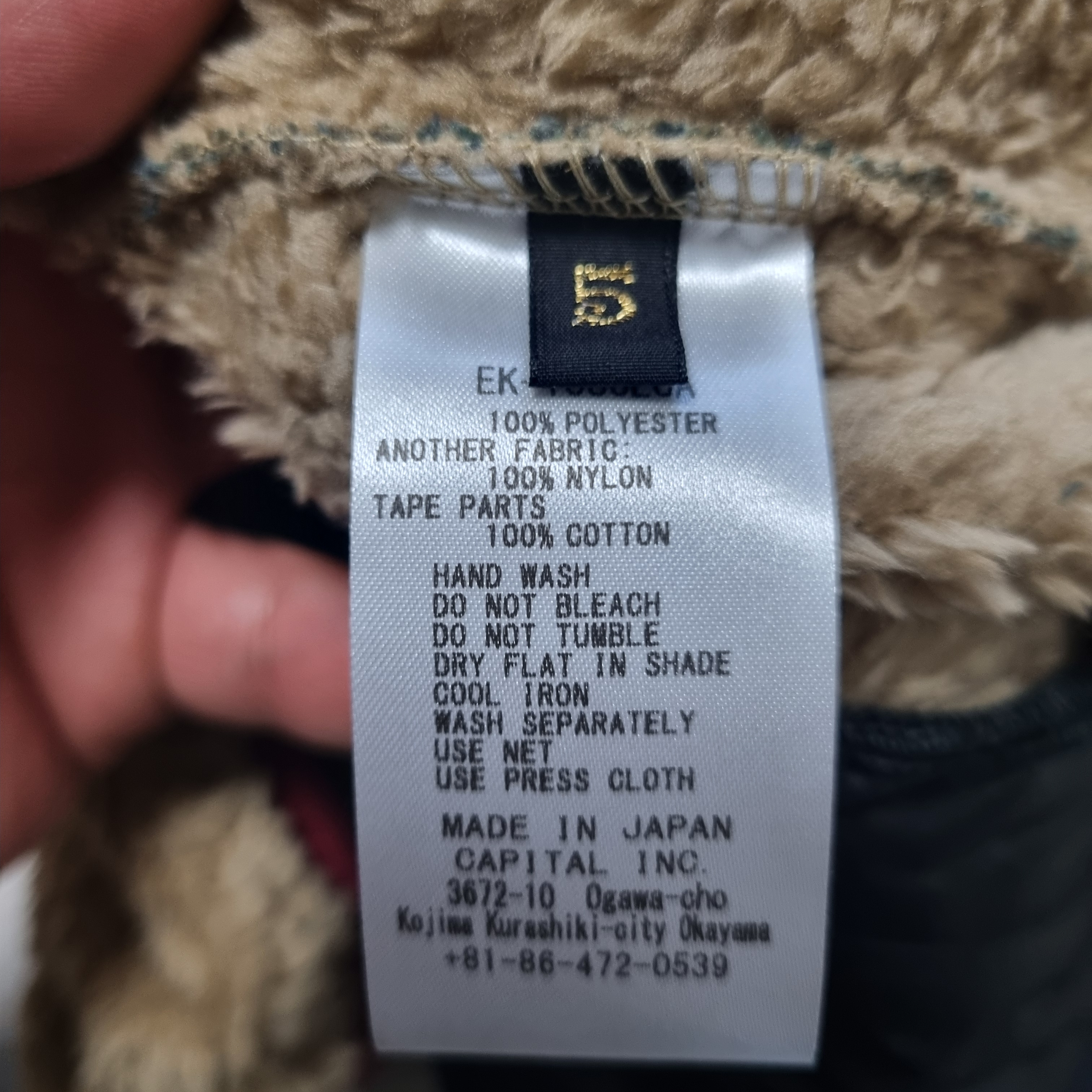 Kapital Damask Pattern Maria Fleece Zip Blouson Beige 착용 스타일 - 5
