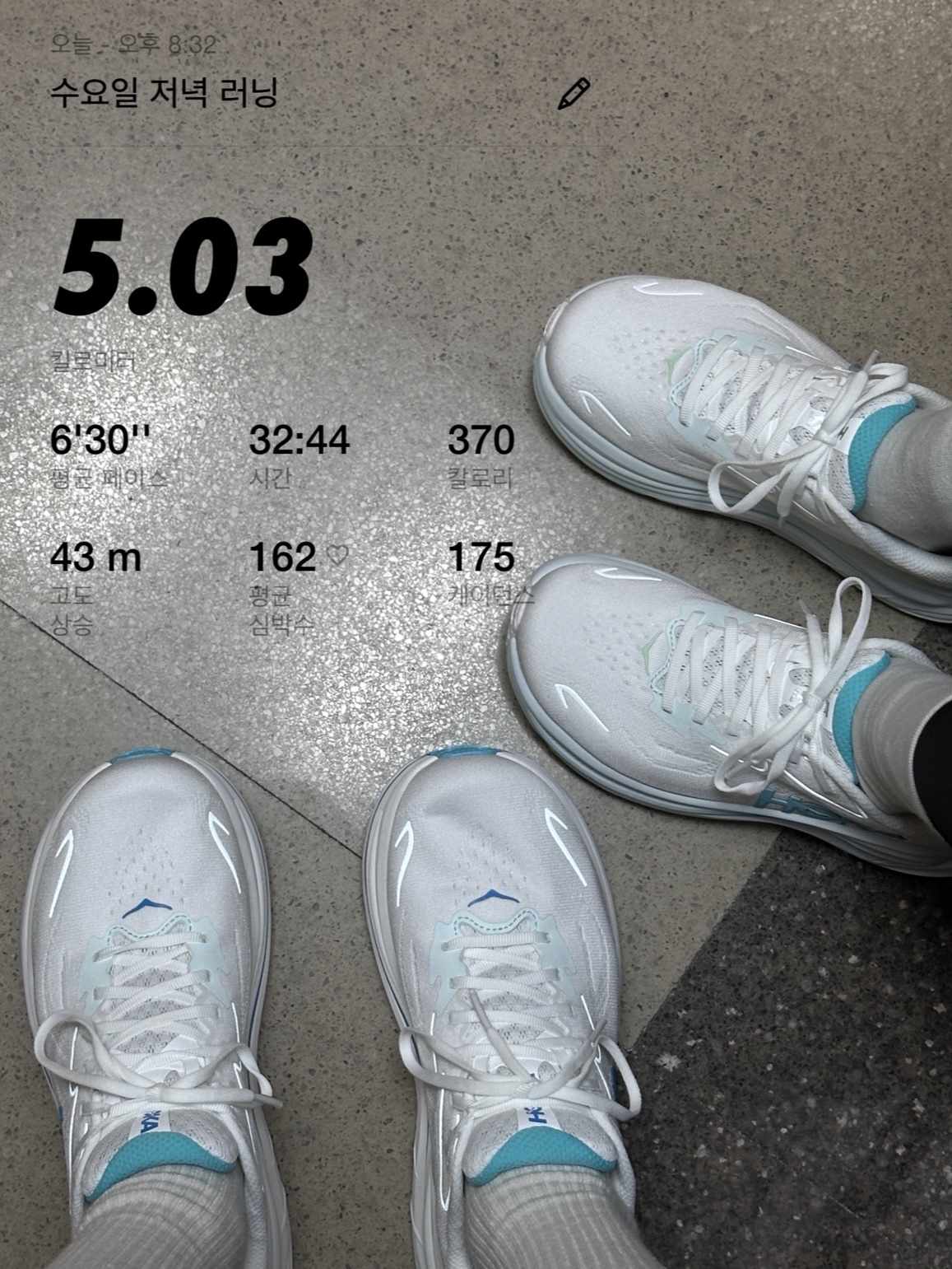 (W) Hoka Clifton 10 White Cielo Blue - Wide, Hoka Clifton 10 White Skyward Blue - Wide 착용 스타일