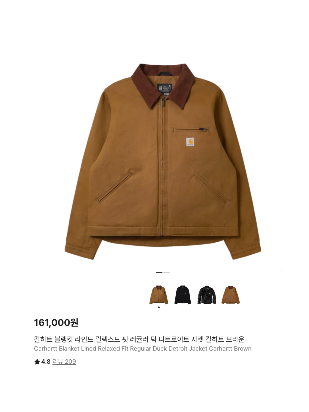 Carhartt Blanket Lined Relaxed Fit Regular Duck Detroit Jacket Carhartt Brown, Carhartt Blanket Lined Relaxed Fit Regular Duck Detroit Jacket Black 착용 스타일 - 6