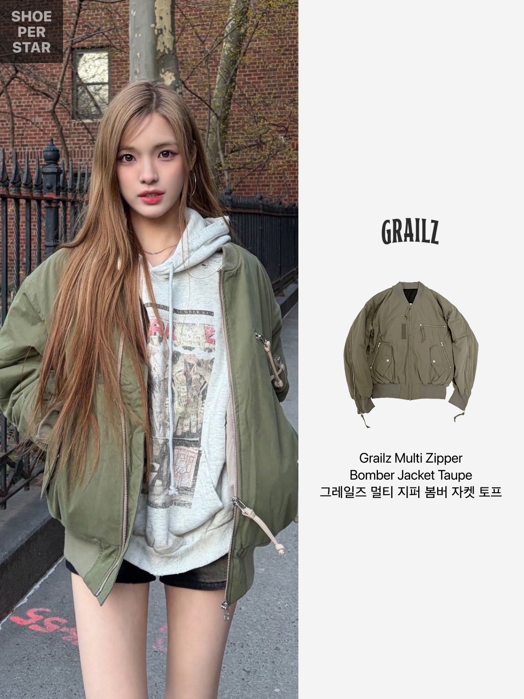 Grailz Multi Zipper Bomber Jacket Taupe 착용 스타일 - 2