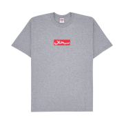Supreme Arabic Box Logo T-Shirt Heather Grey - 26SS