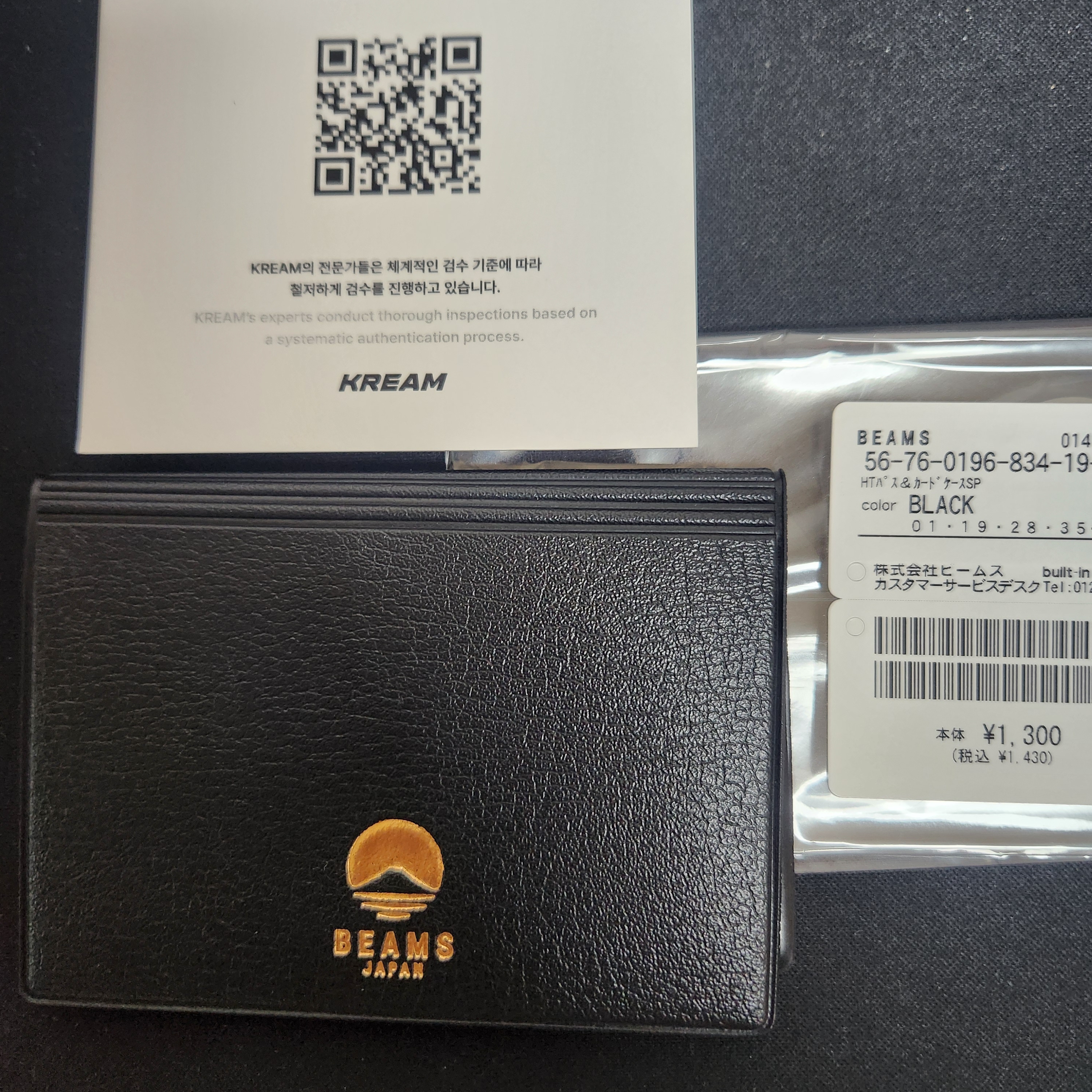 Beams x Hightide Special Order Pass & Card Case Black 착용 스타일