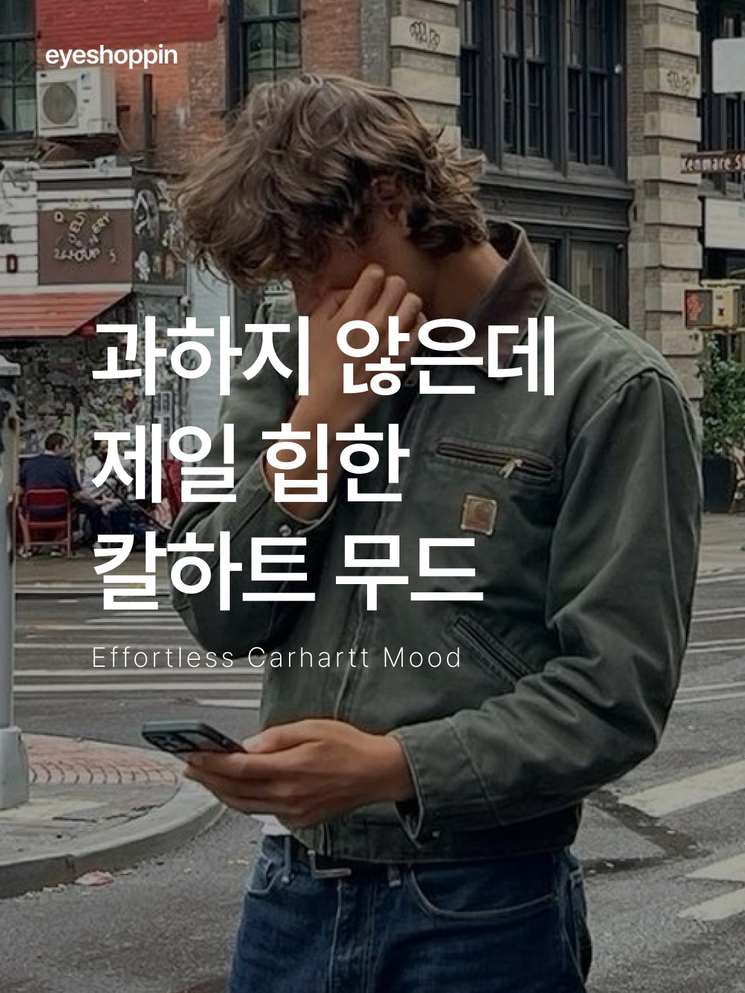 Carhartt Blanket Lined Relaxed Fit Regular Duck Detroit Jacket Carhartt Brown, Carhartt Blanket Lined Relaxed Fit Regular Duck Detroit Jacket Black 착용 스타일 - 1