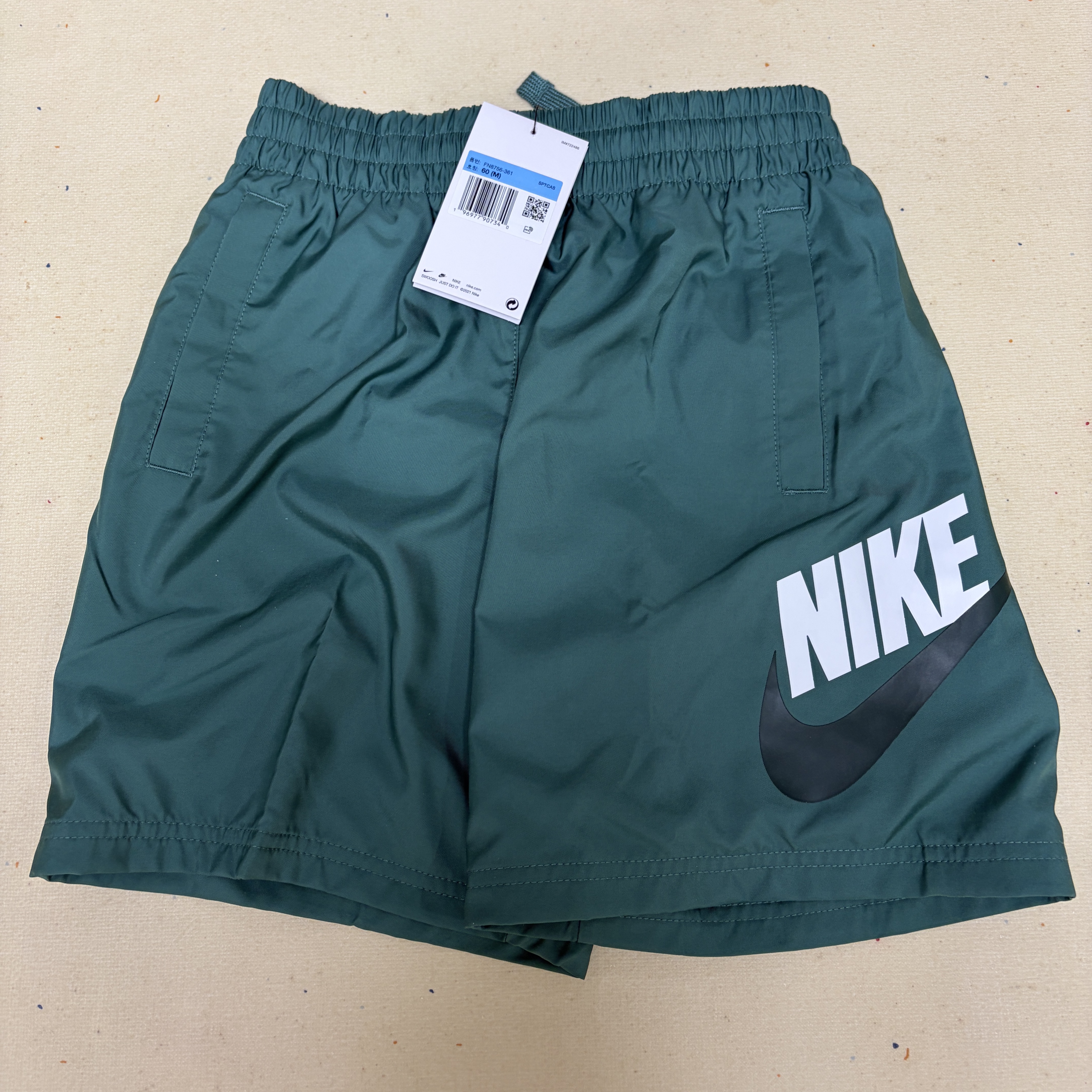 나이키가 몇이니?님의 스타일