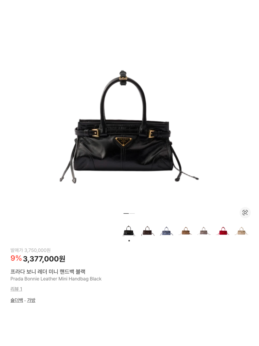 Miu Miu Arcadie Matelasse Nappa Leather Bag Brown, Samo Ondoh Pocket Utility Bag M Nappa Milktea 착용 스타일 - 6