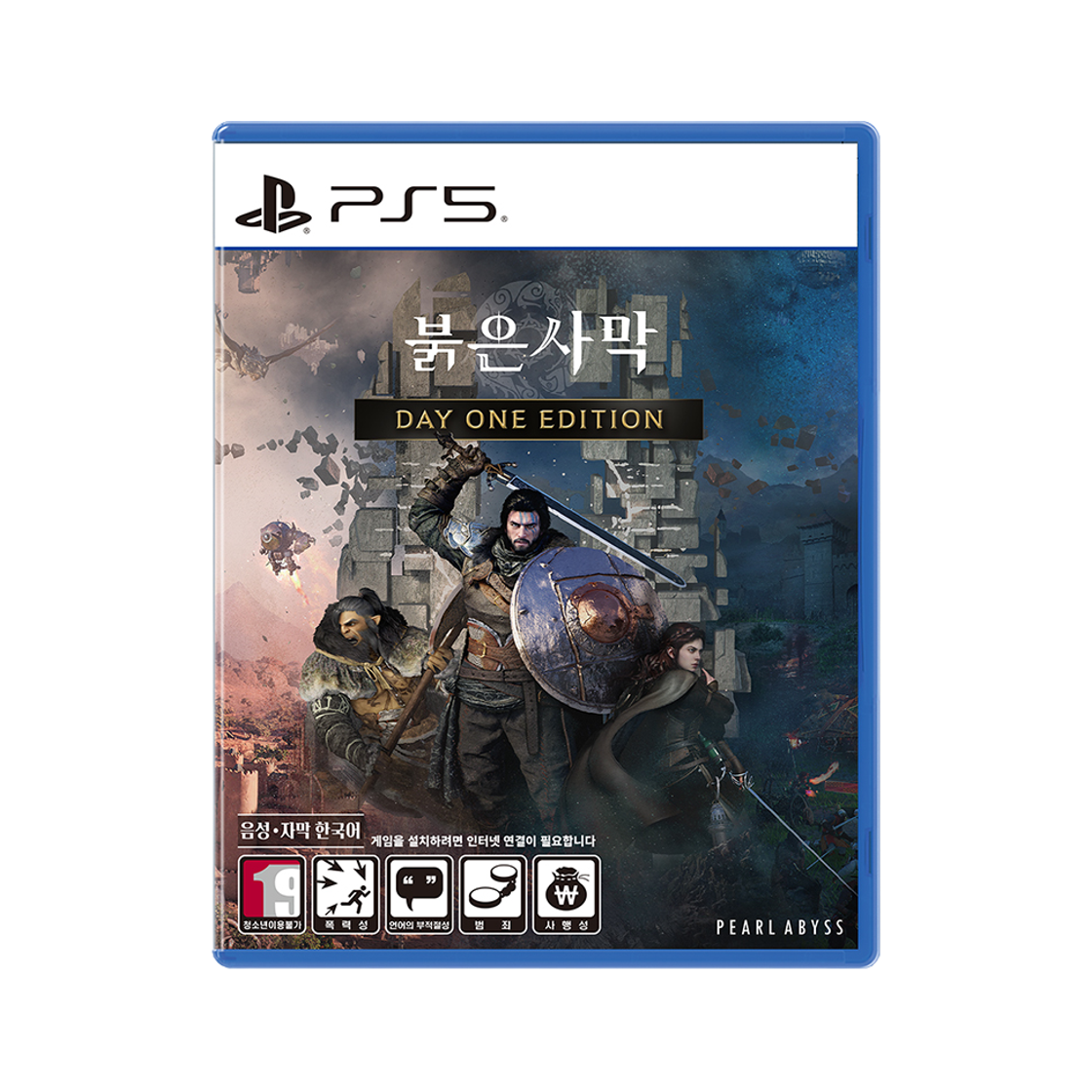 플레이스테이션 5 붉은사막 데이원 에디션(PlayStation 5 Crimson Desert)
