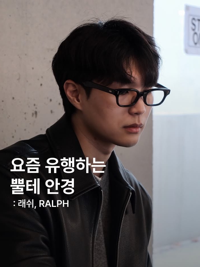 lash Ralph Black 착용 스타일 - 1