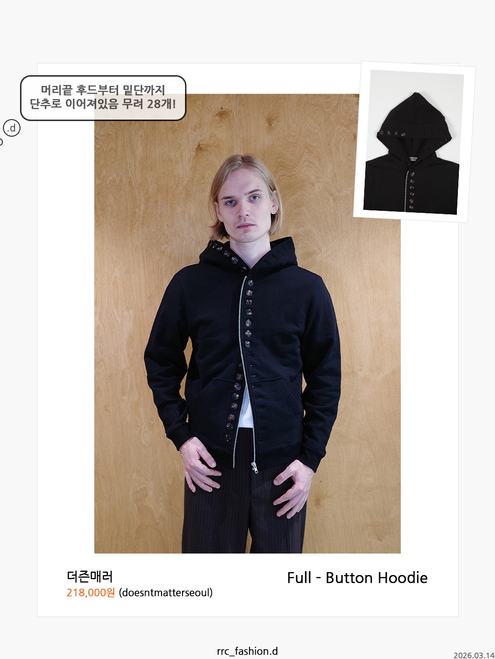 Karactor Trapper Pouch Pants Ash Khaki, Casio G-Shock DW-6900RGM-5 착용 스타일 - 4