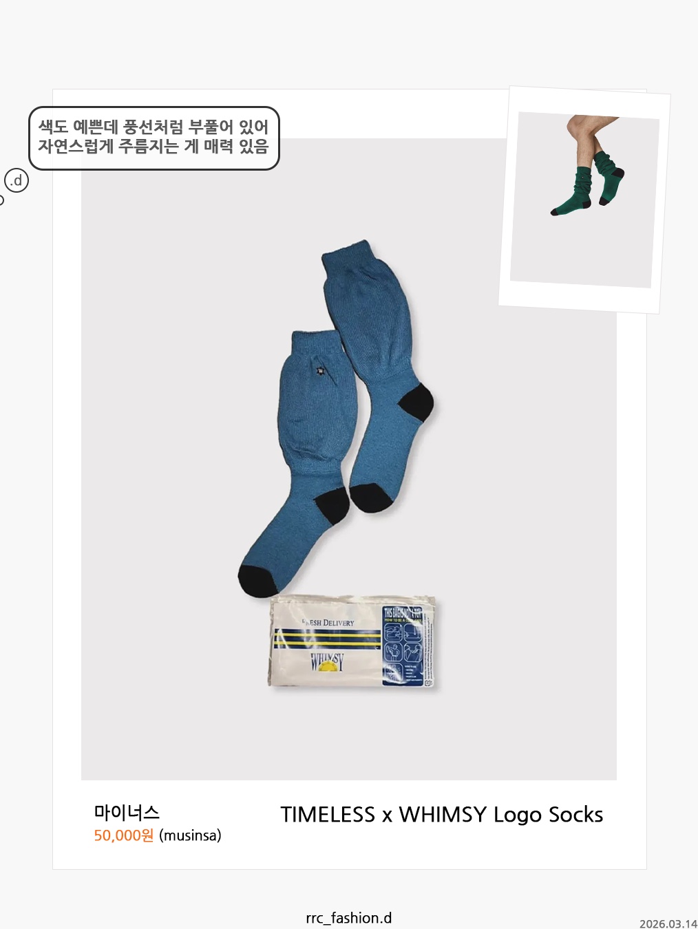 Karactor Trapper Pouch Pants Ash Khaki, Casio G-Shock DW-6900RGM-5 착용 스타일 - 3