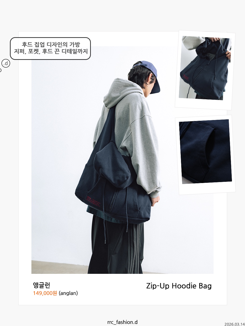 Karactor Trapper Pouch Pants Ash Khaki, Casio G-Shock DW-6900RGM-5 착용 스타일 - 2