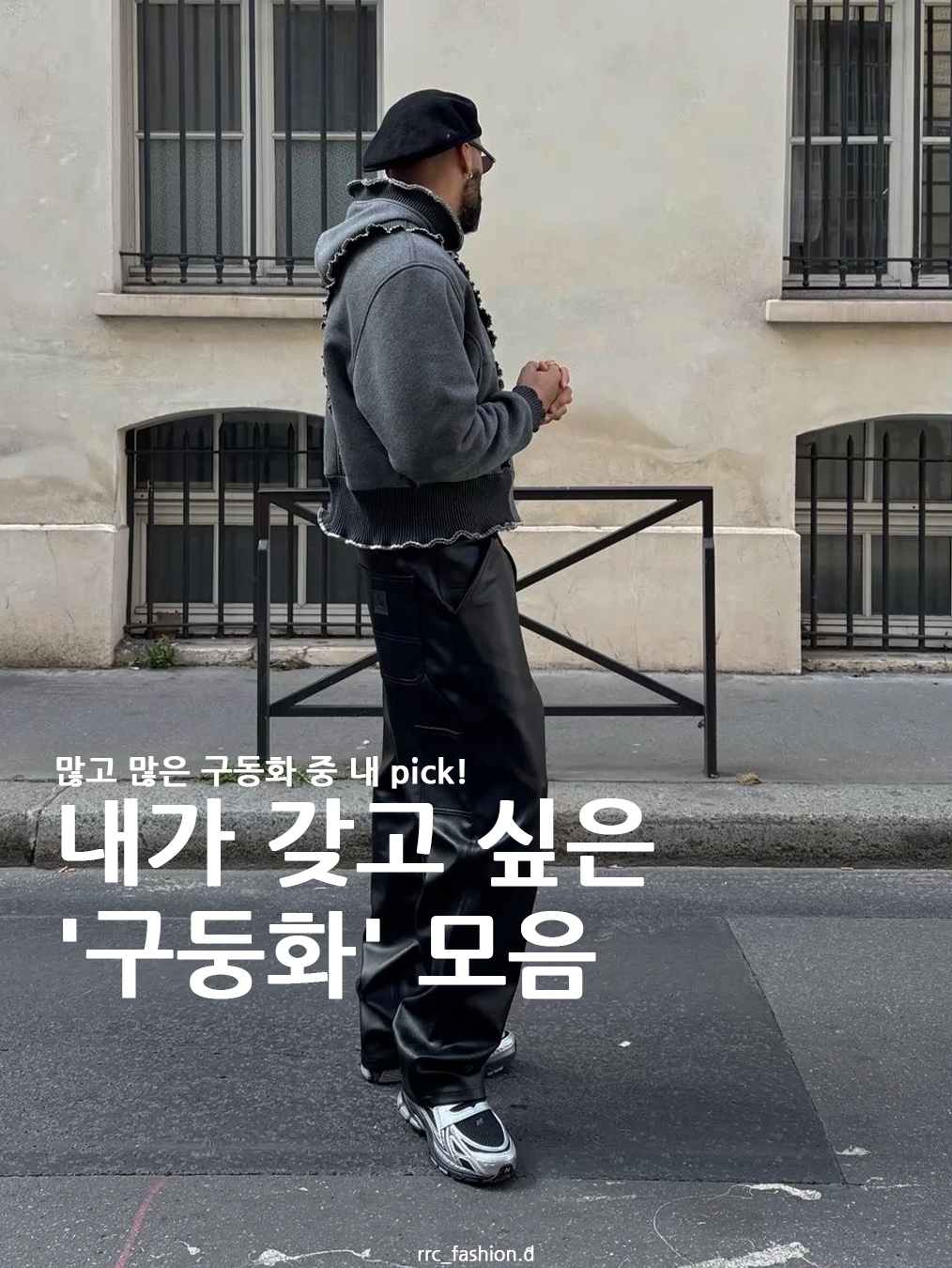 Asics Gel-Quantum Kinetic SP Black, Dr. Martens Reeder Wyoming Leather Utility Shoes Black 착용 스타일 - 1