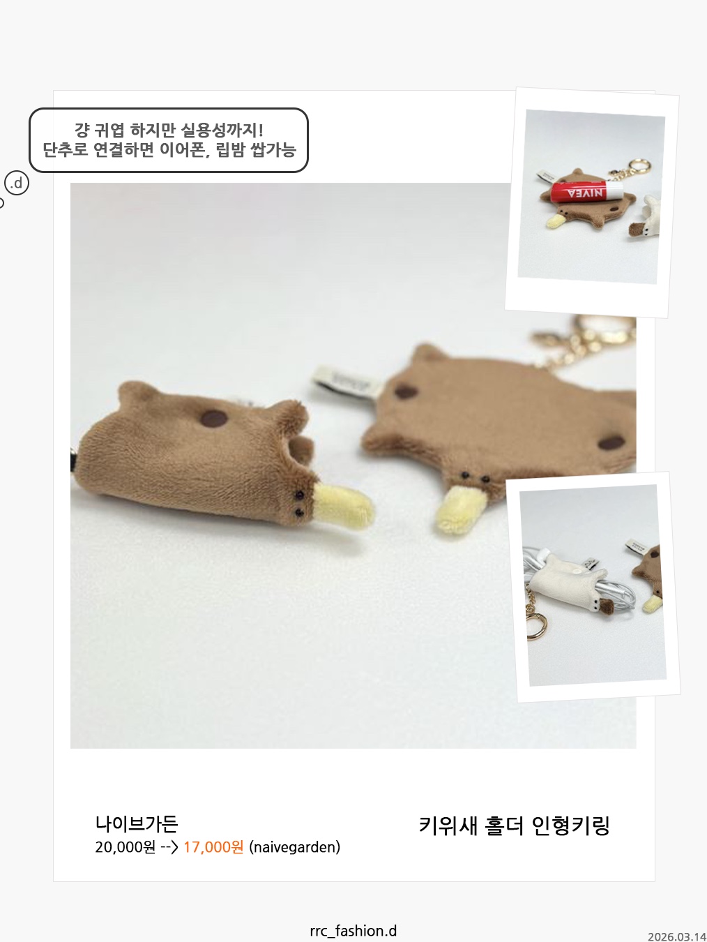 Karactor Trapper Pouch Pants Ash Khaki, Casio G-Shock DW-6900RGM-5 착용 스타일 - 5