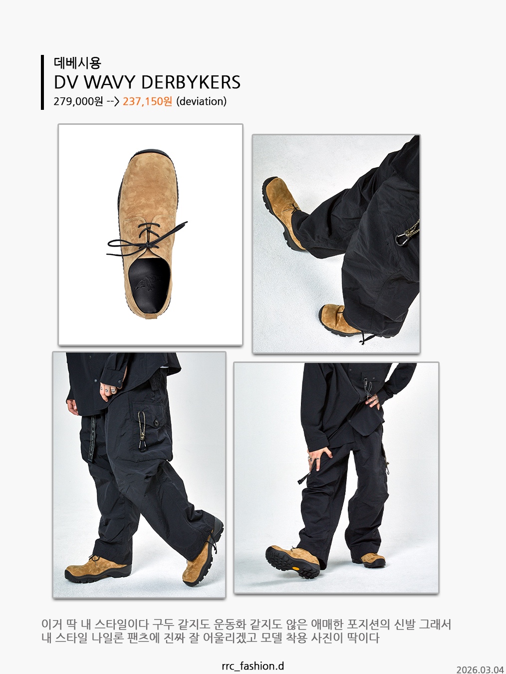 Asics Gel-Quantum Kinetic SP Black, Dr. Martens Reeder Wyoming Leather Utility Shoes Black 착용 스타일 - 4