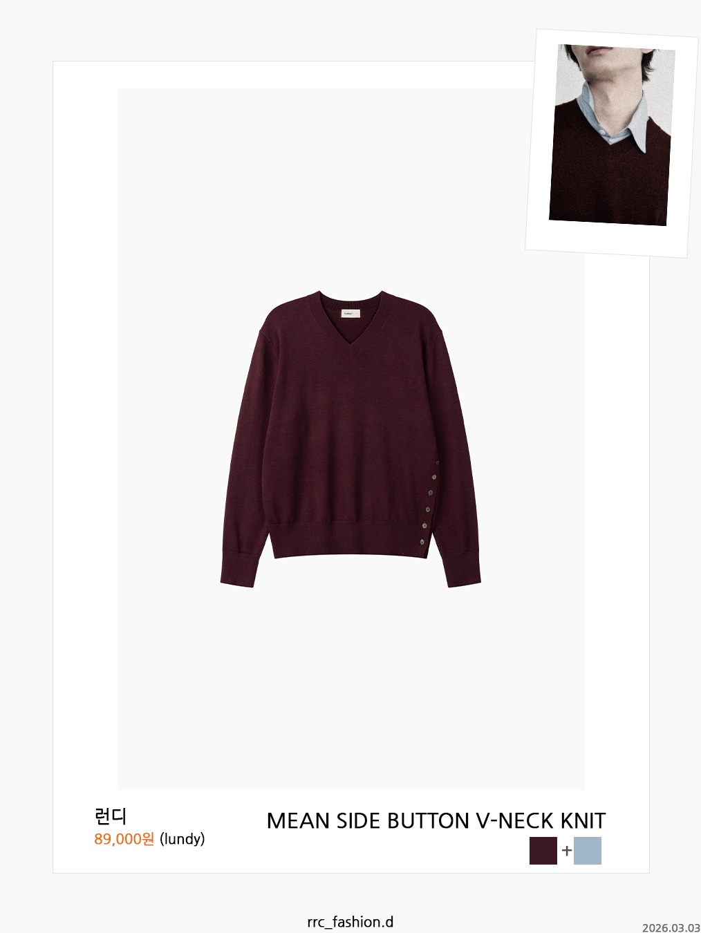 Noun Crop V Neck Knit Charcoal 착용 스타일 - 6