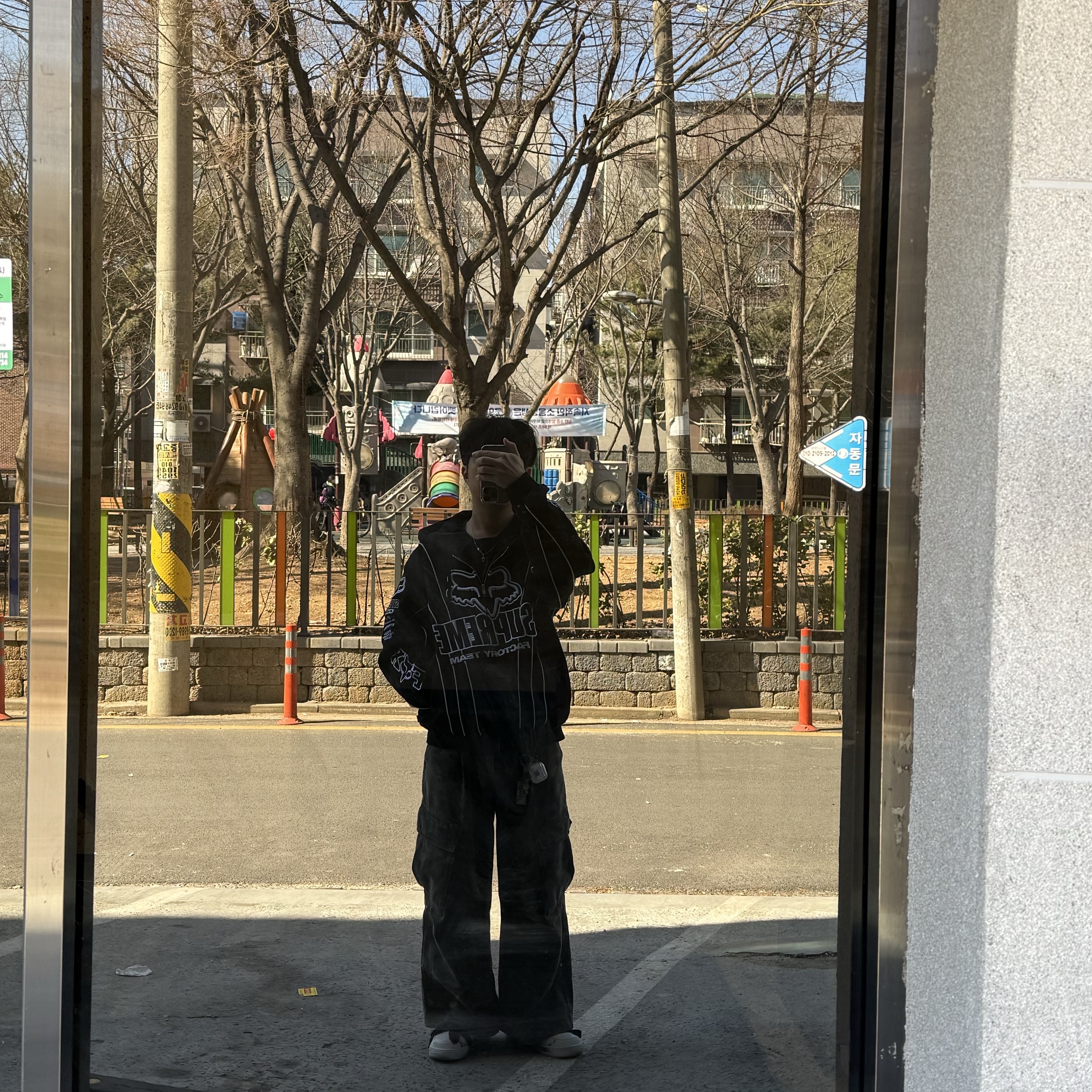 Supreme x Fox Racing Zip Up Hooded Sweatshirt Black - 25FW, Nike x Peaceminusone Air Force 1 Low Para-Noise 2.0 착용 스타일
