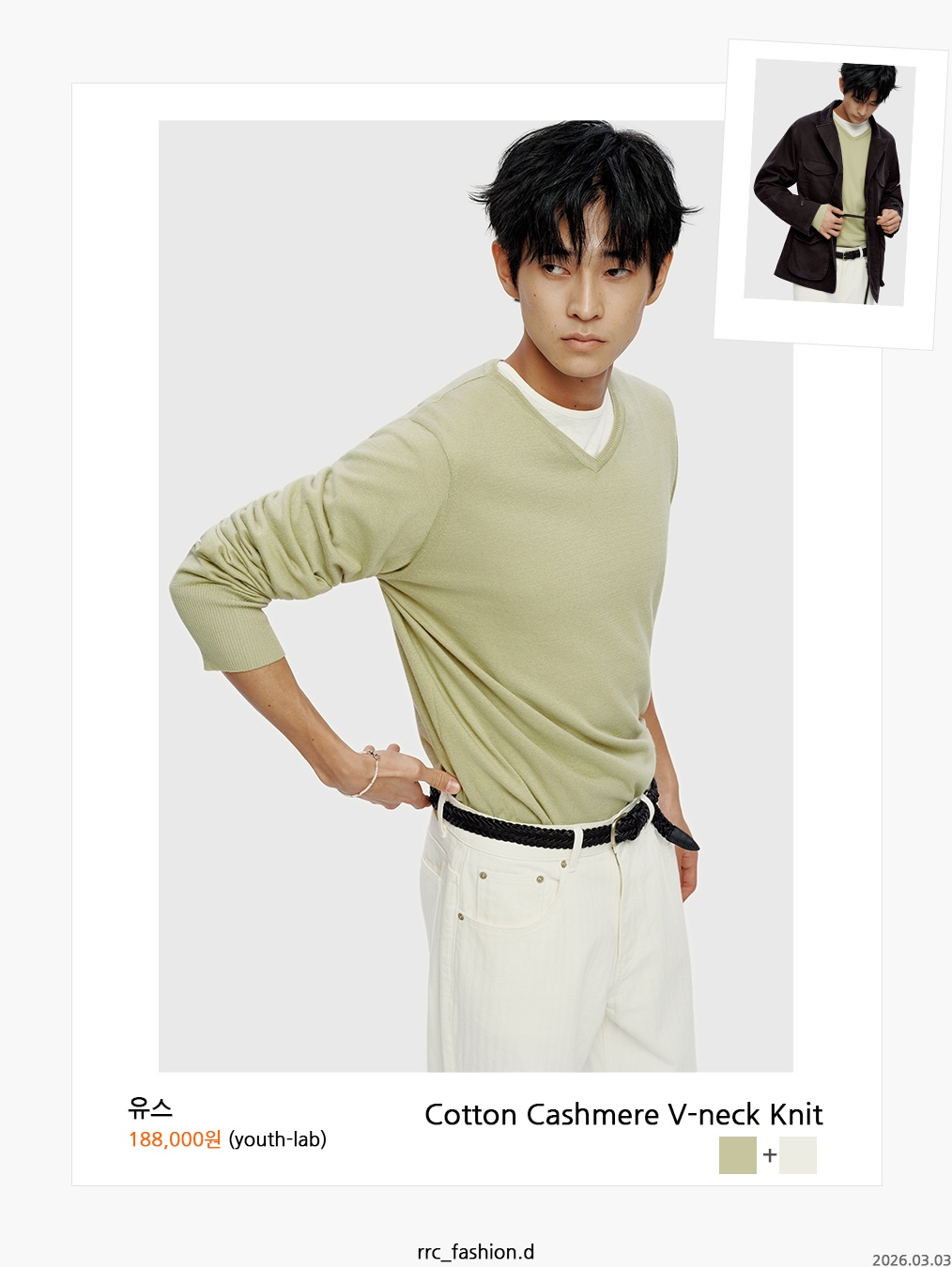 Noun Crop V Neck Knit Charcoal 착용 스타일 - 5