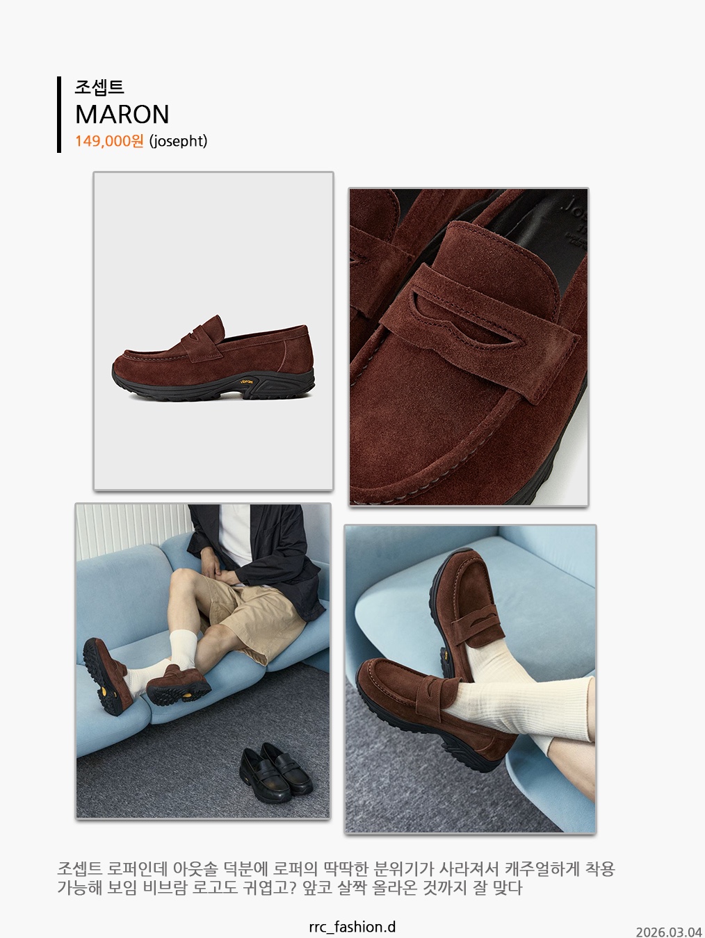 Asics Gel-Quantum Kinetic SP Black, Dr. Martens Reeder Wyoming Leather Utility Shoes Black 착용 스타일 - 6