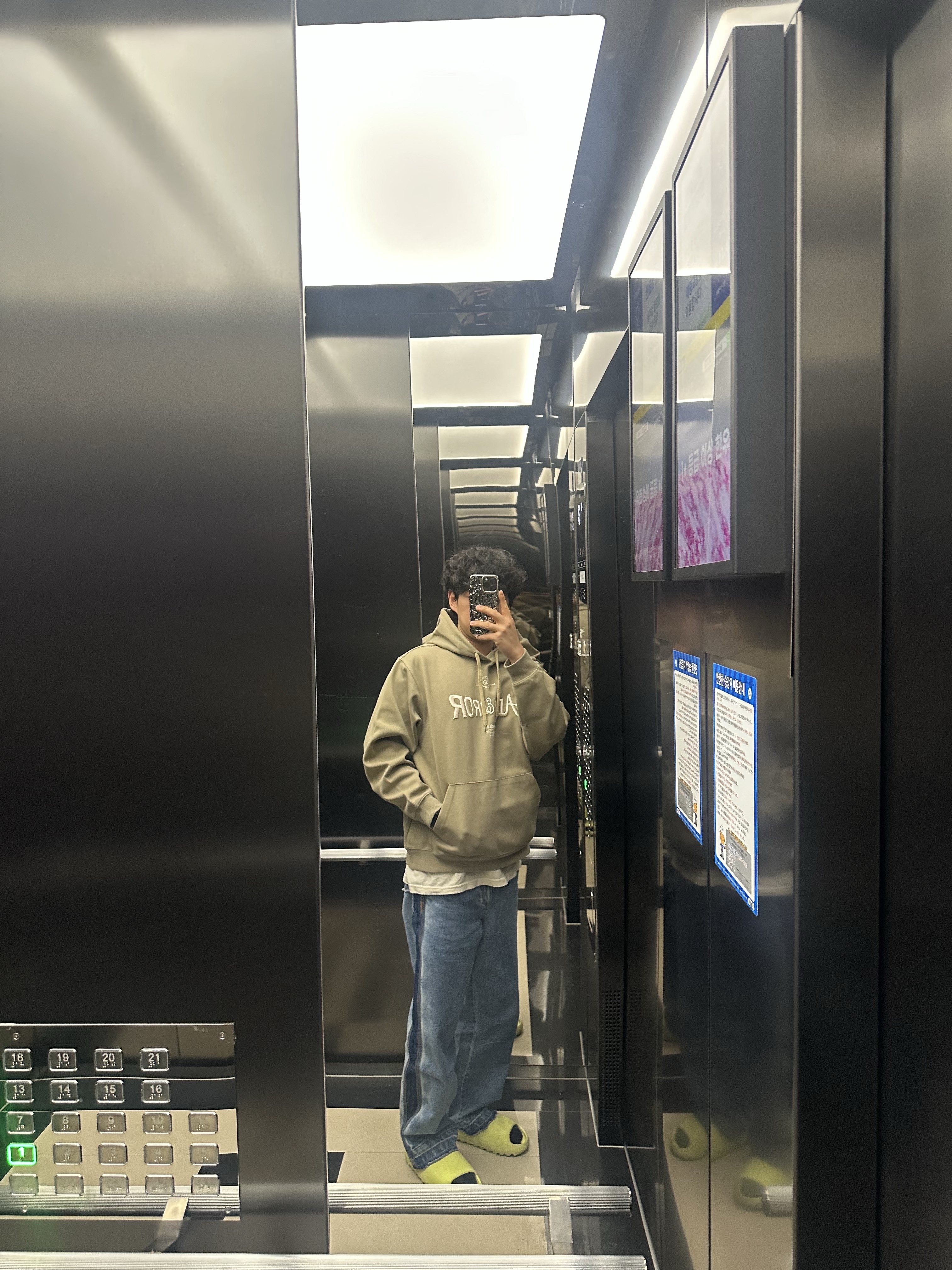 Ader Error Verif Logo Hoodie Beige 착용 스타일