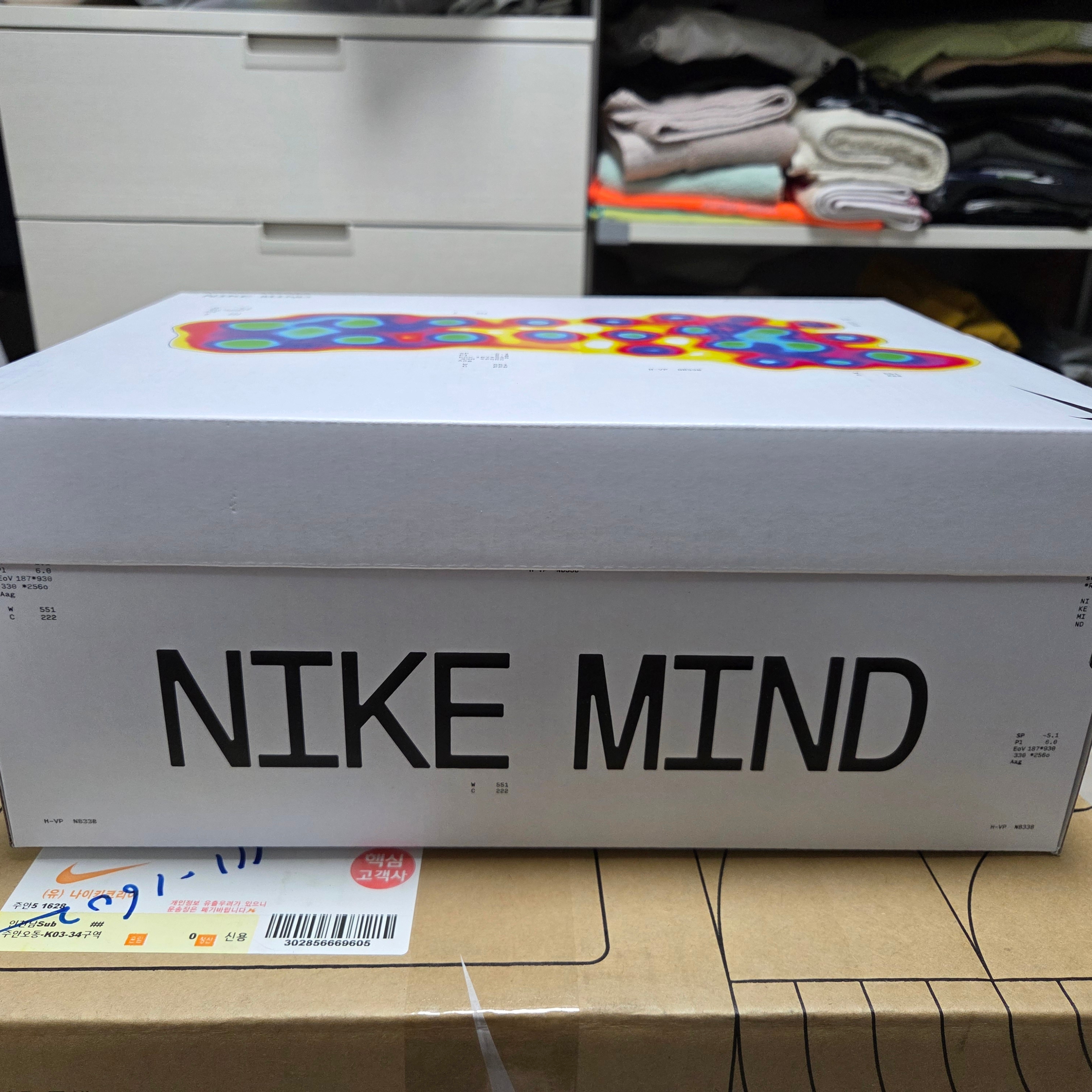 Nike Mind 002 Thunder Blue Chrome 착용 스타일 - 1