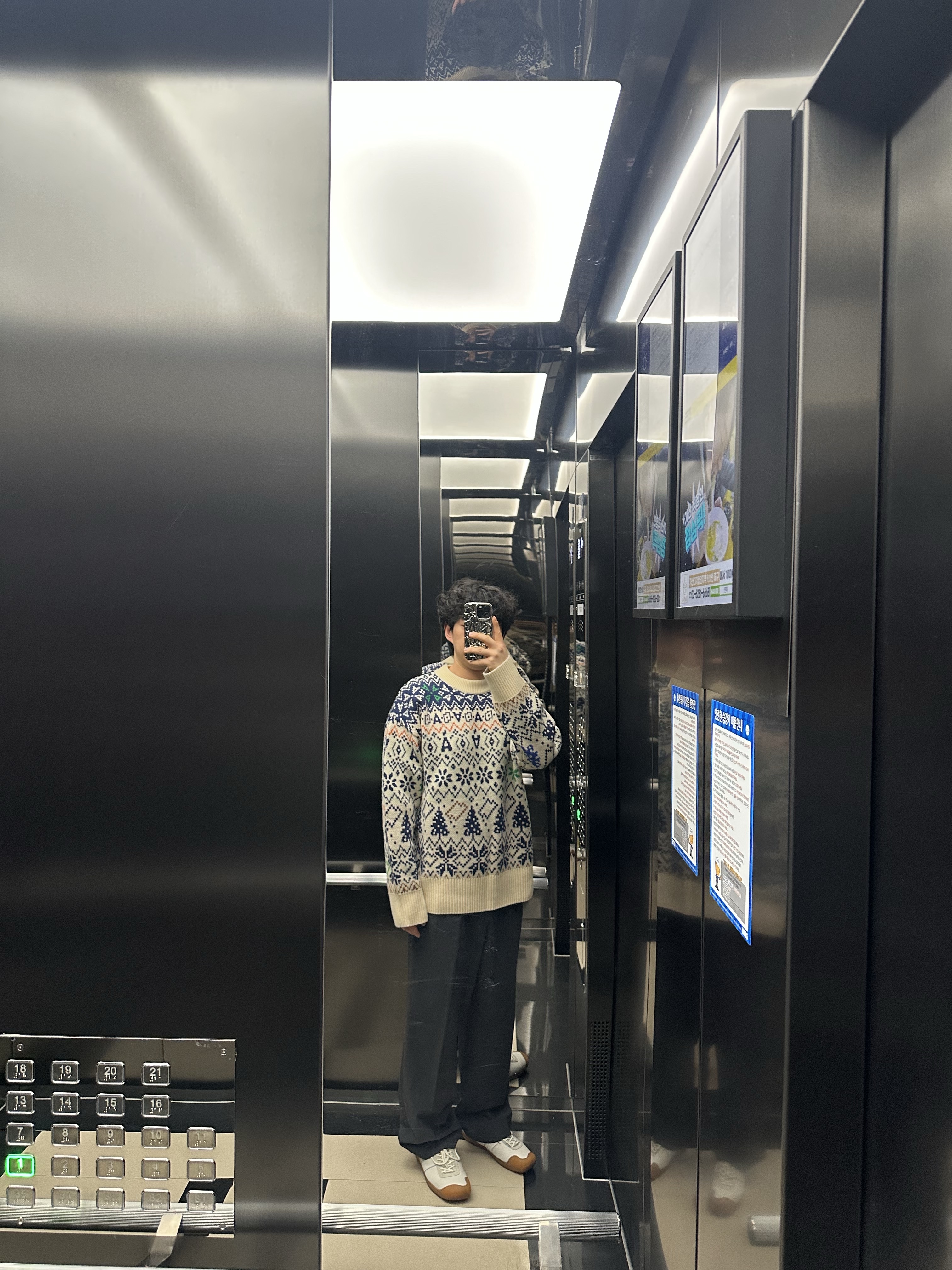 Ader Error Wayz Off White 착용 스타일