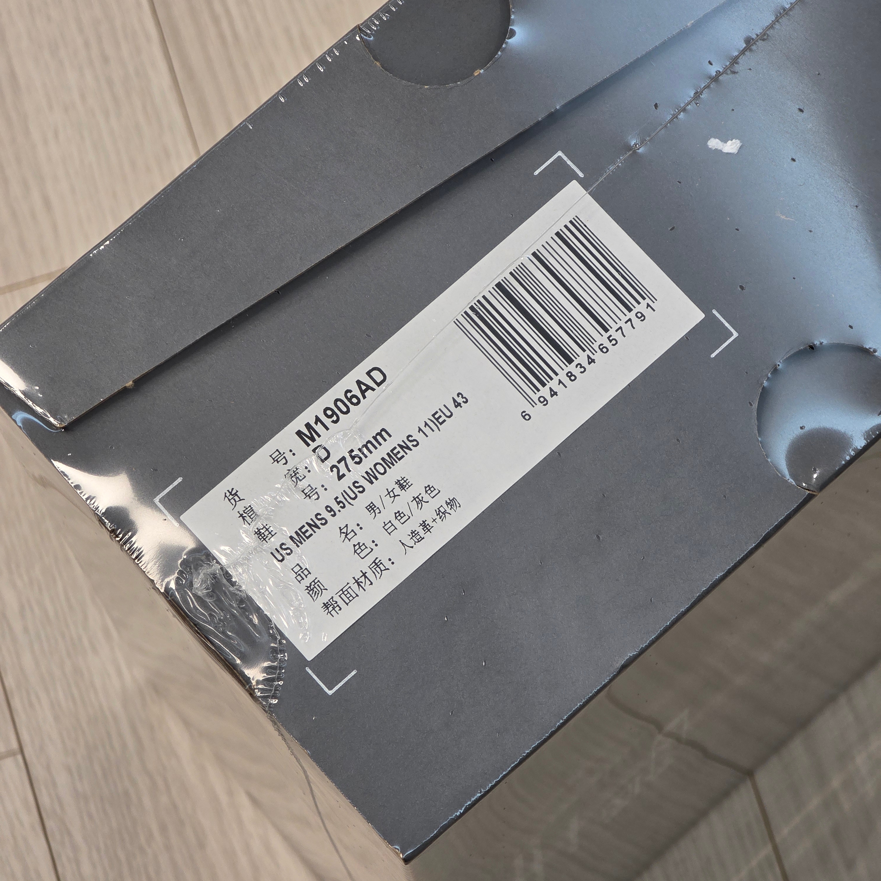 New Balance 1906A Silver Metallic Castlerock 착용 스타일 - 1